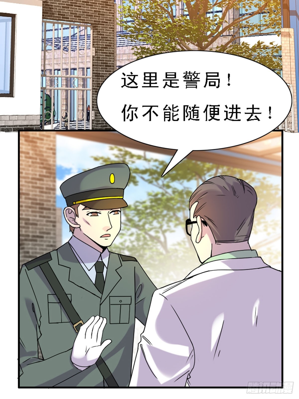 第39话-第39话