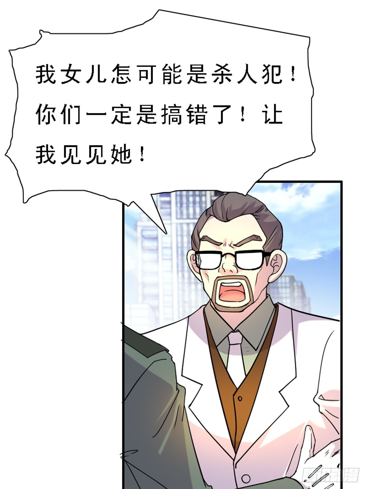 第39话-第39话