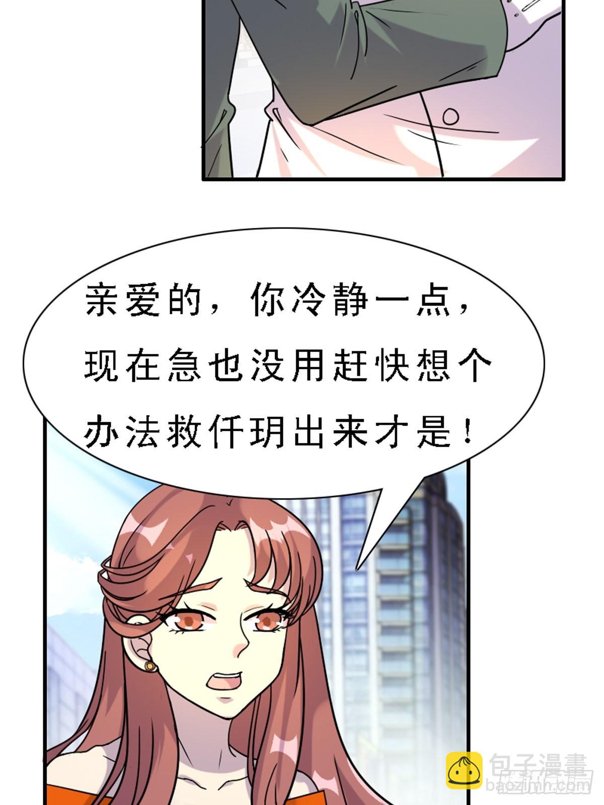 第39话-第39话