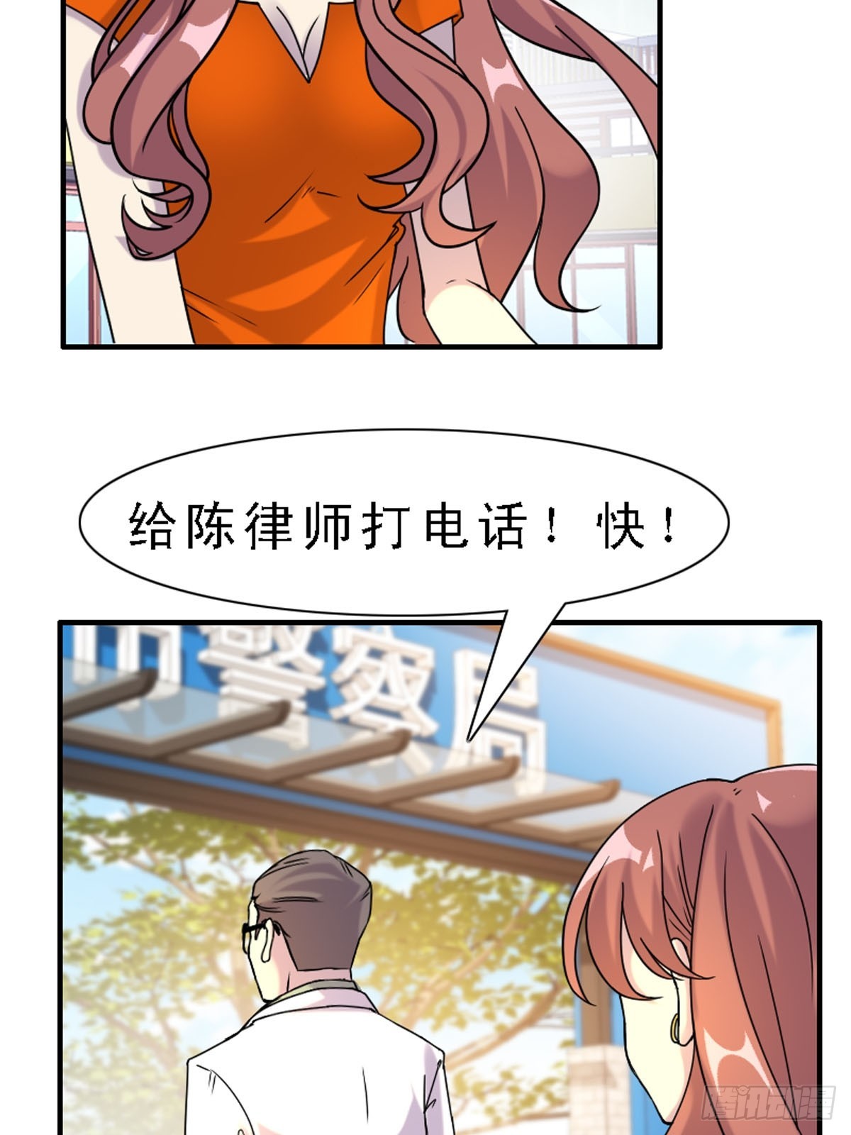 第39话-第39话