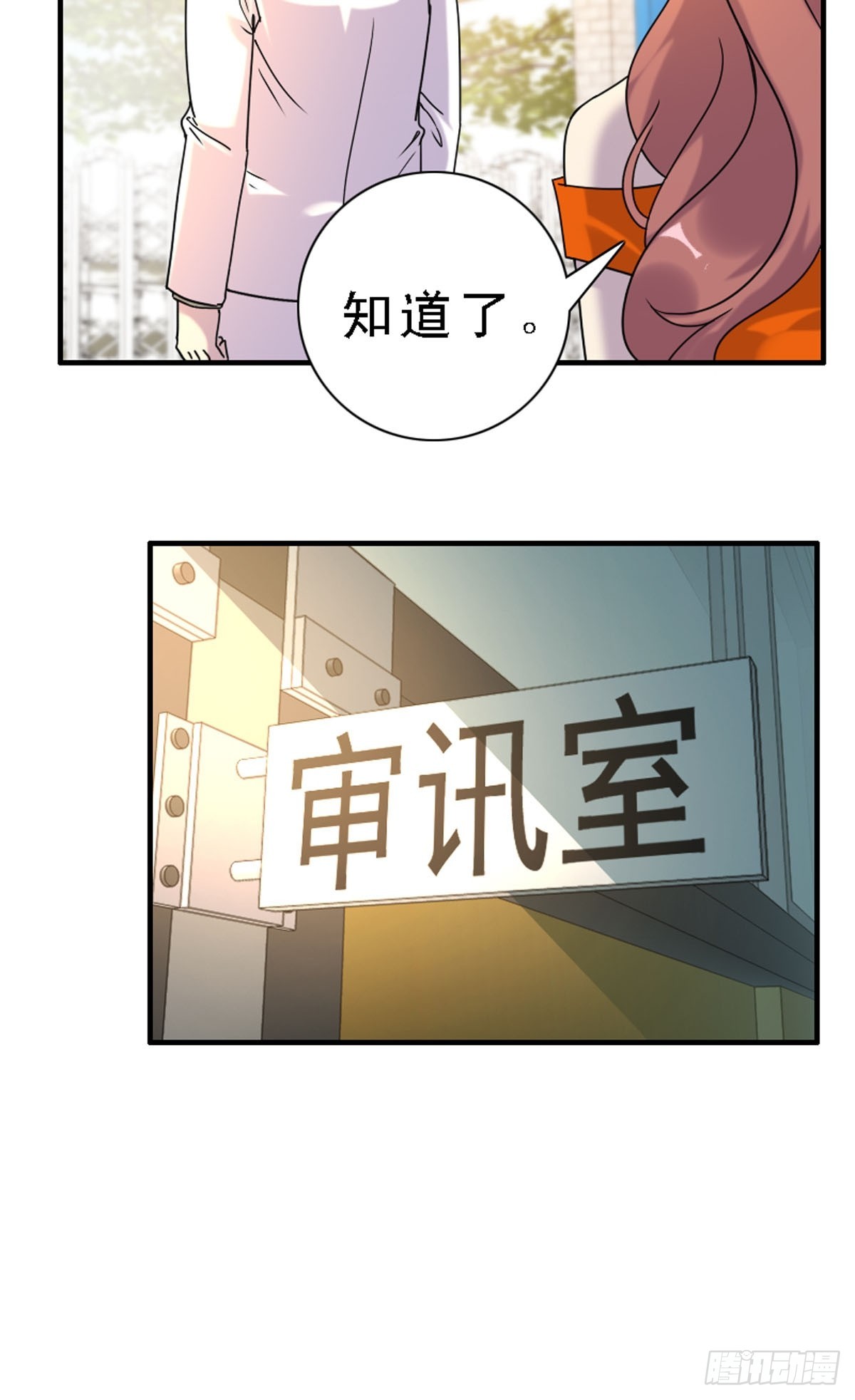 第39话-第39话