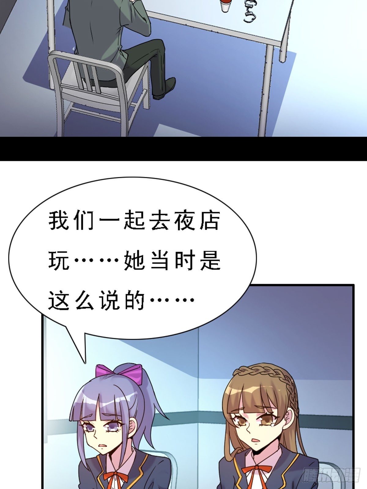 第39话-第39话