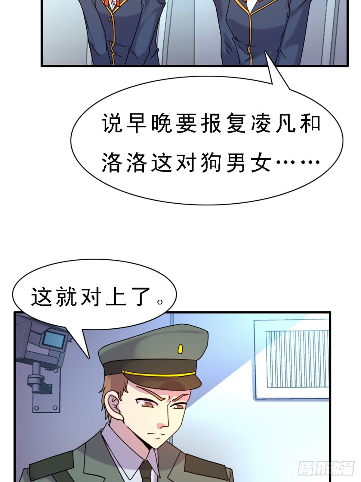 第39话-第39话