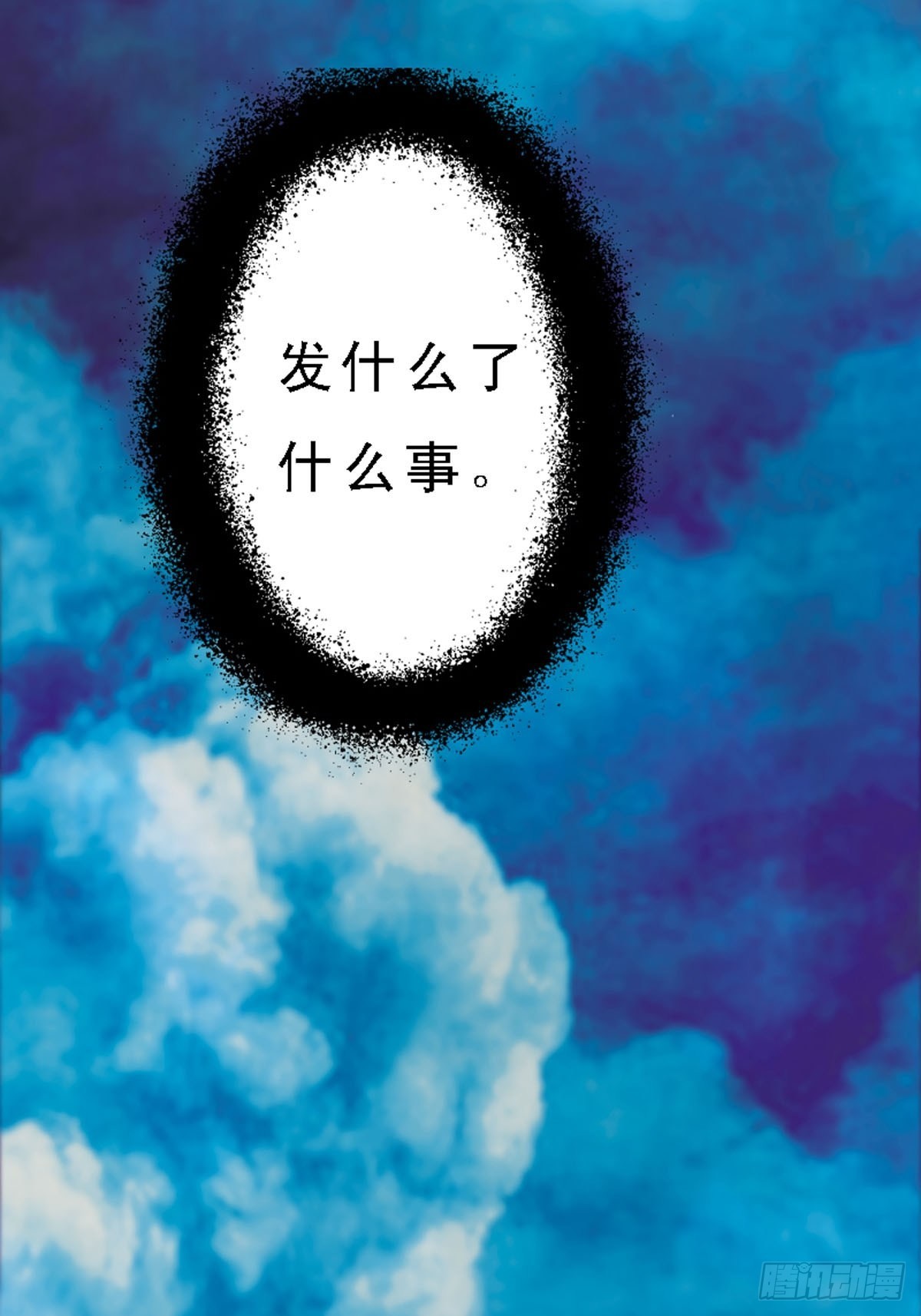 第5话-第5话