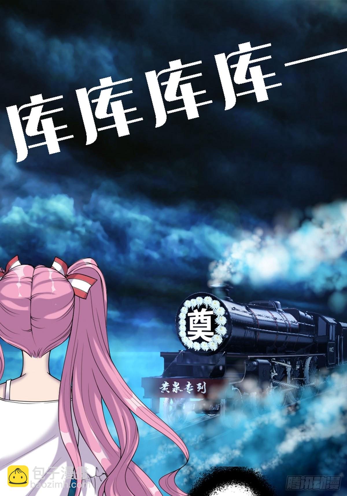 第5话-第5话