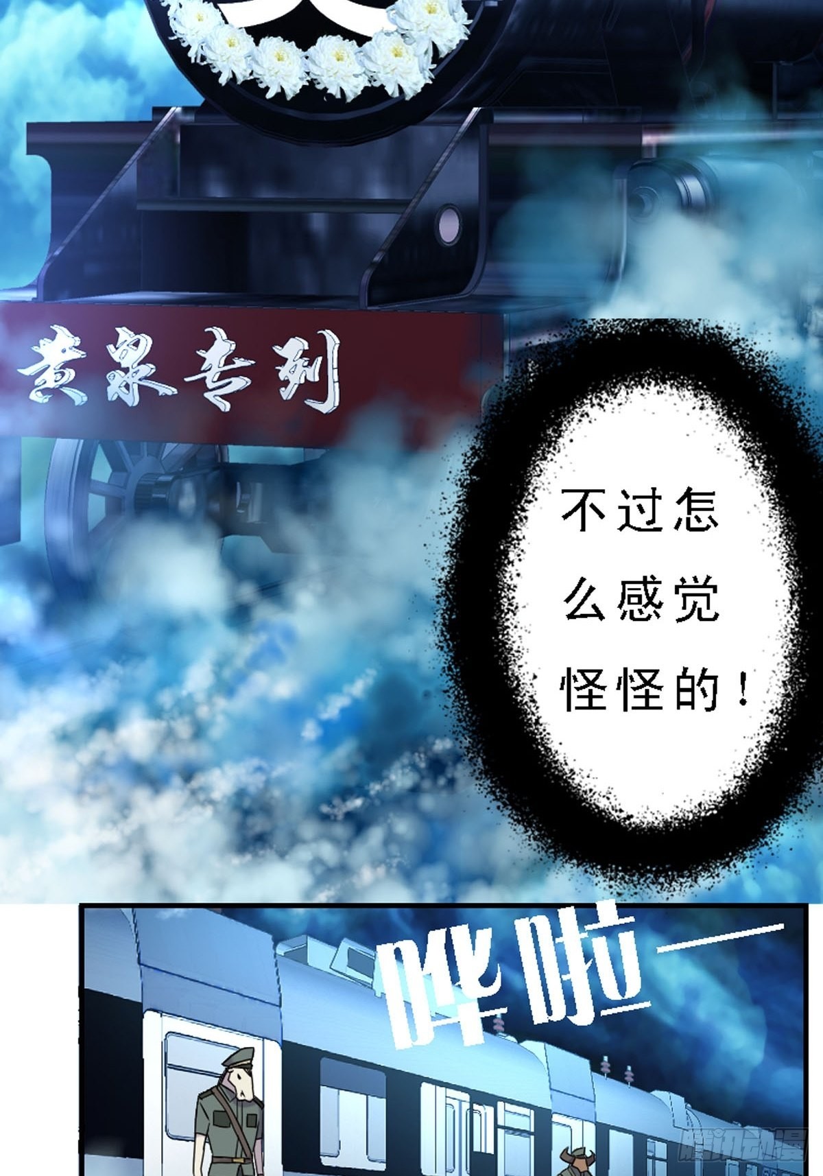 第5话-第5话
