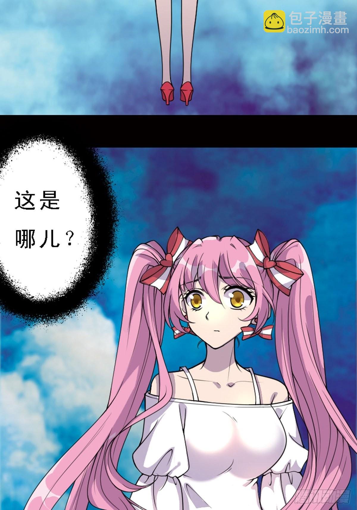 第5话-第5话