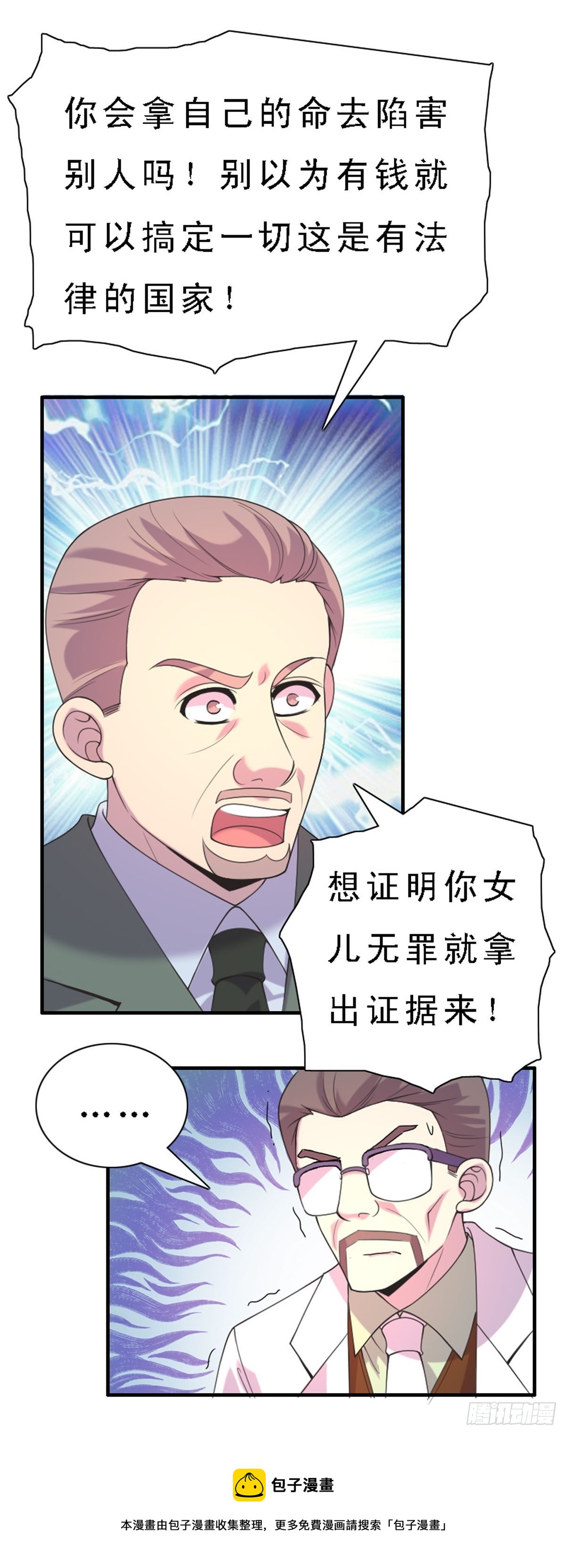 第41话-第41话