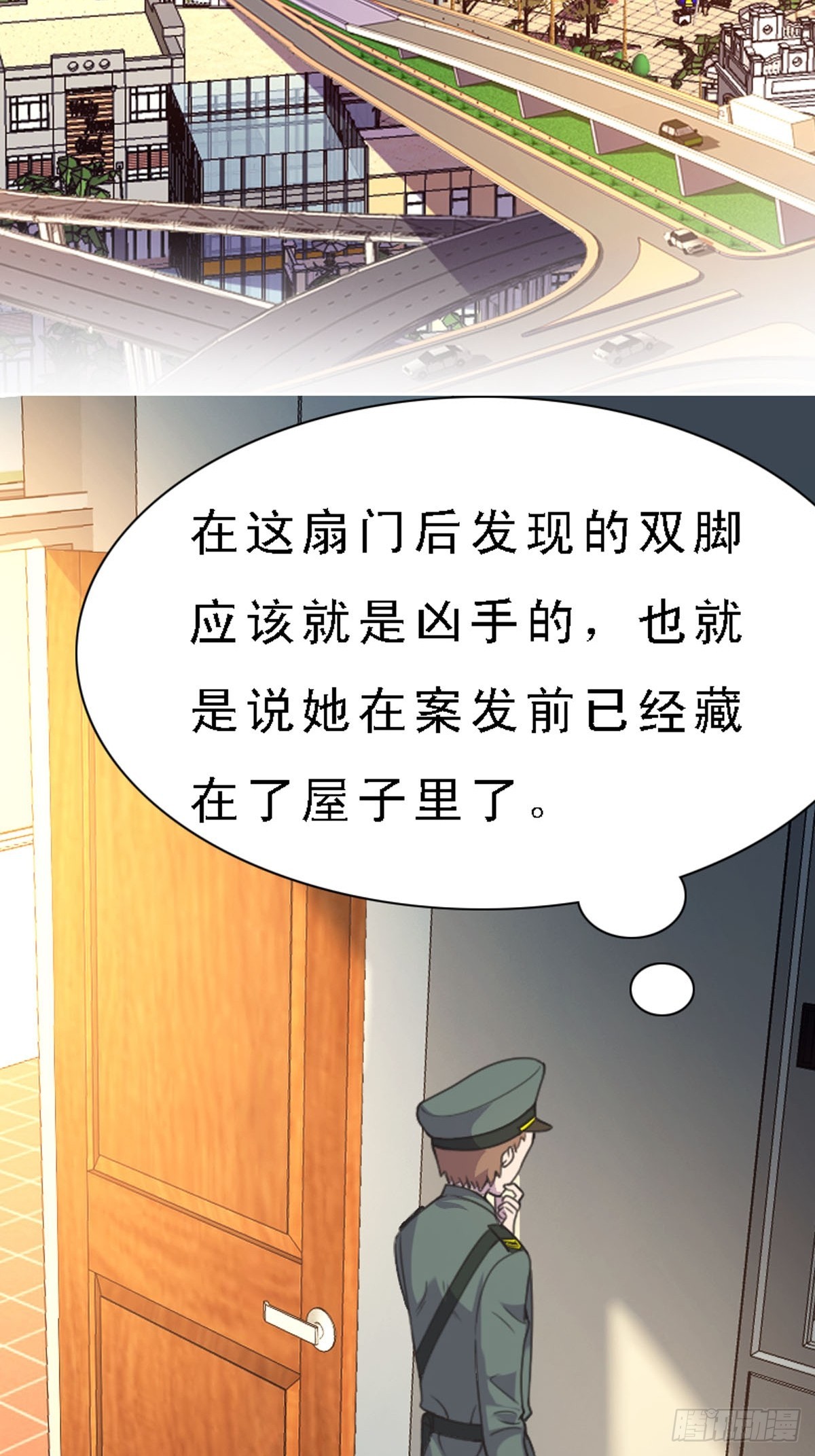 第41话-第41话