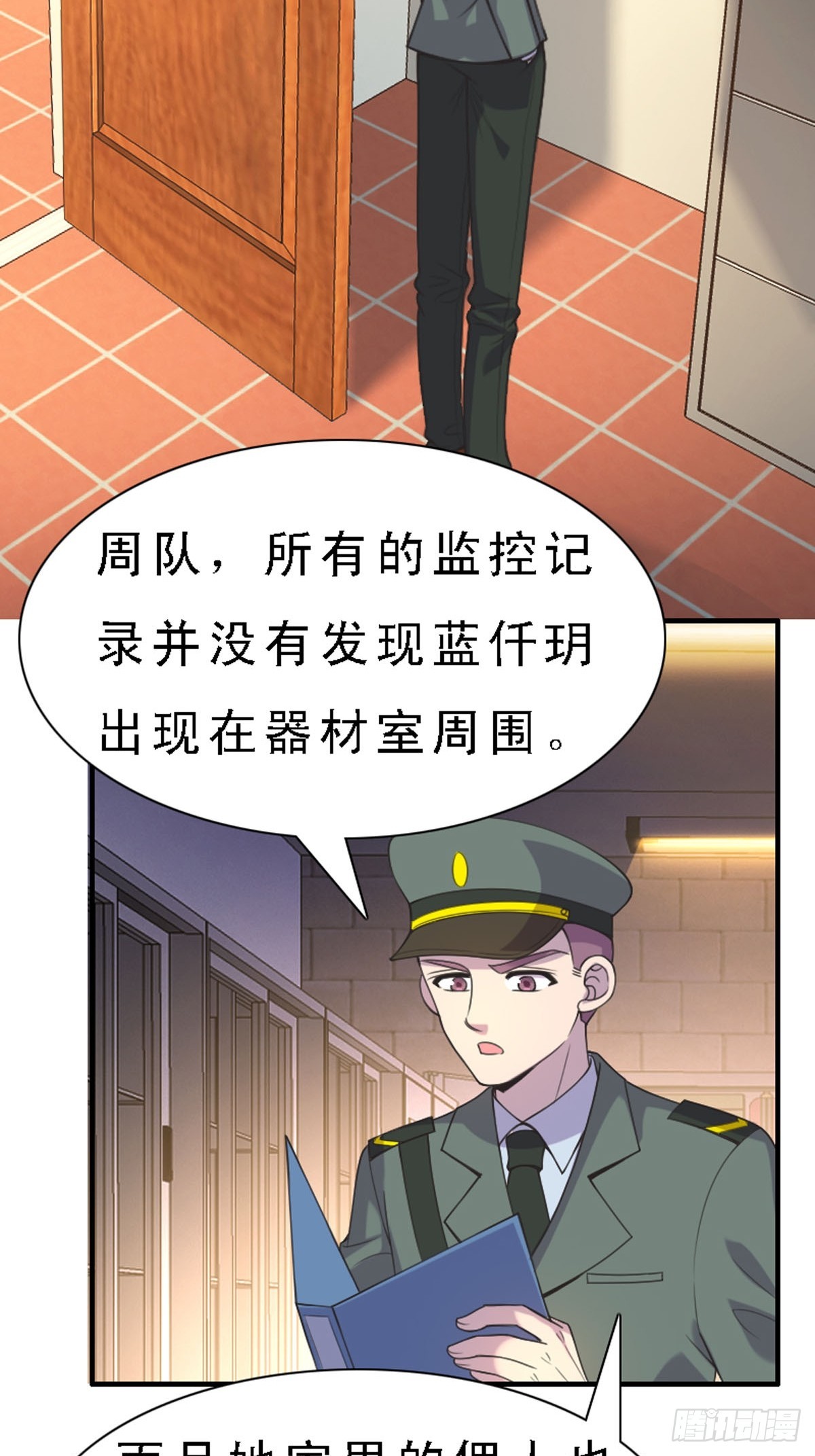 第41话-第41话