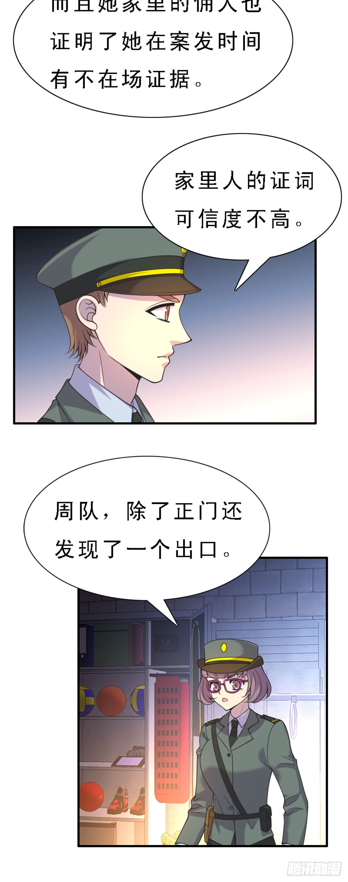 第41话-第41话