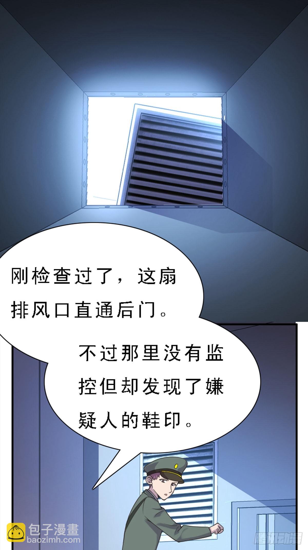 第41话-第41话