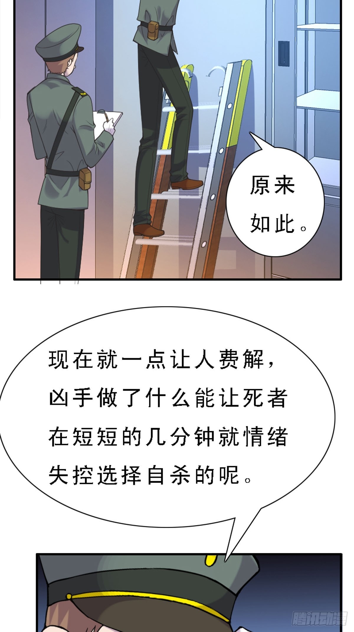 第41话-第41话