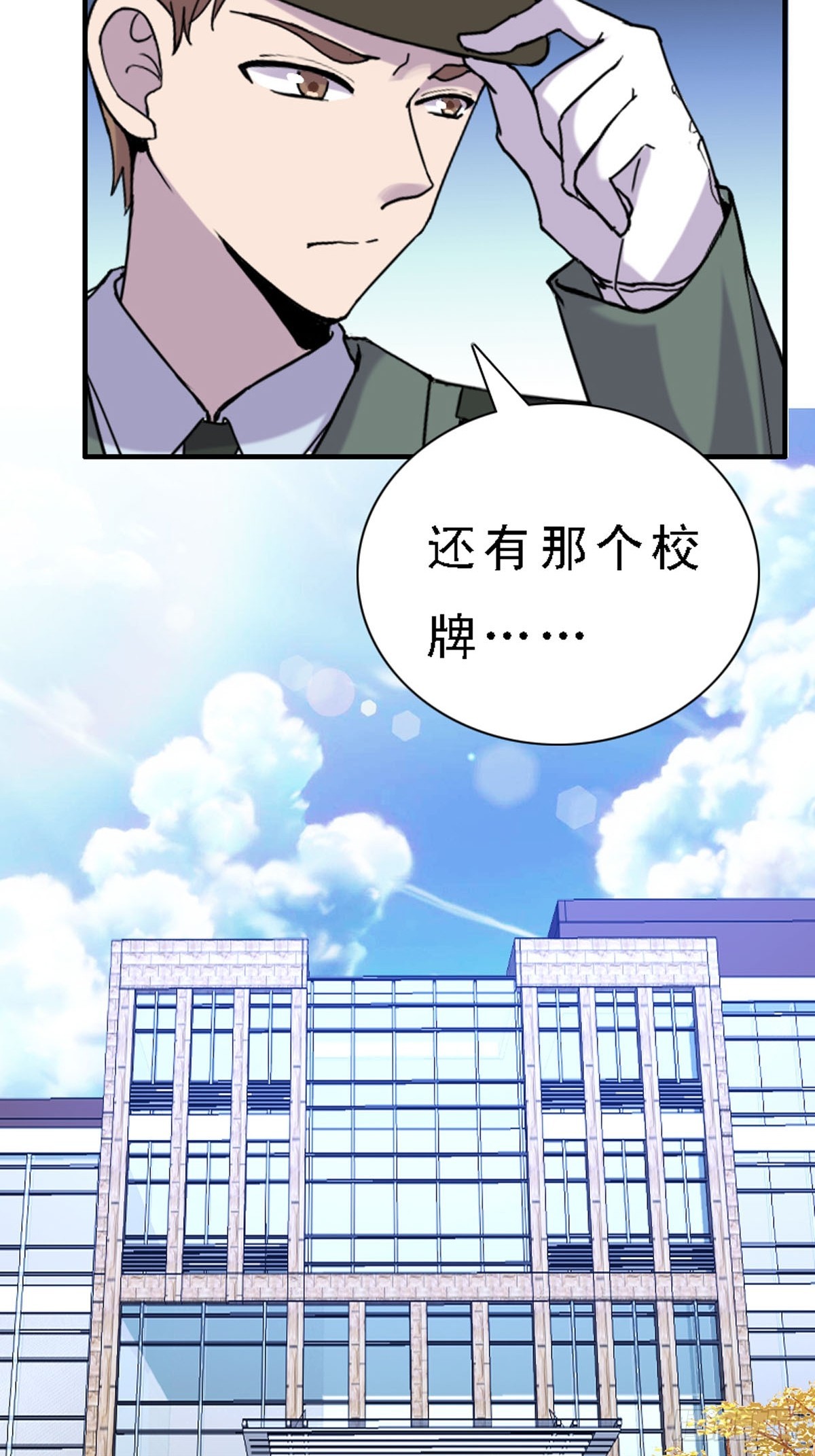 第41话-第41话