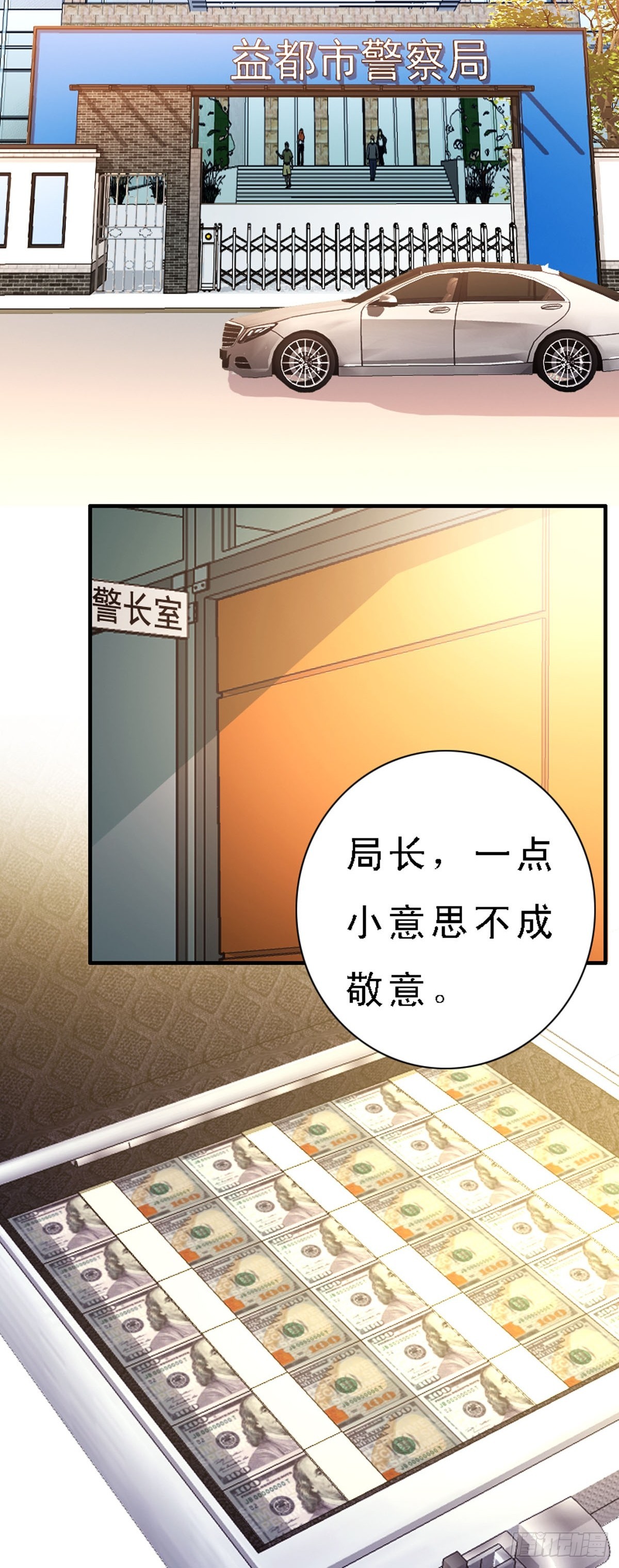 第41话-第41话