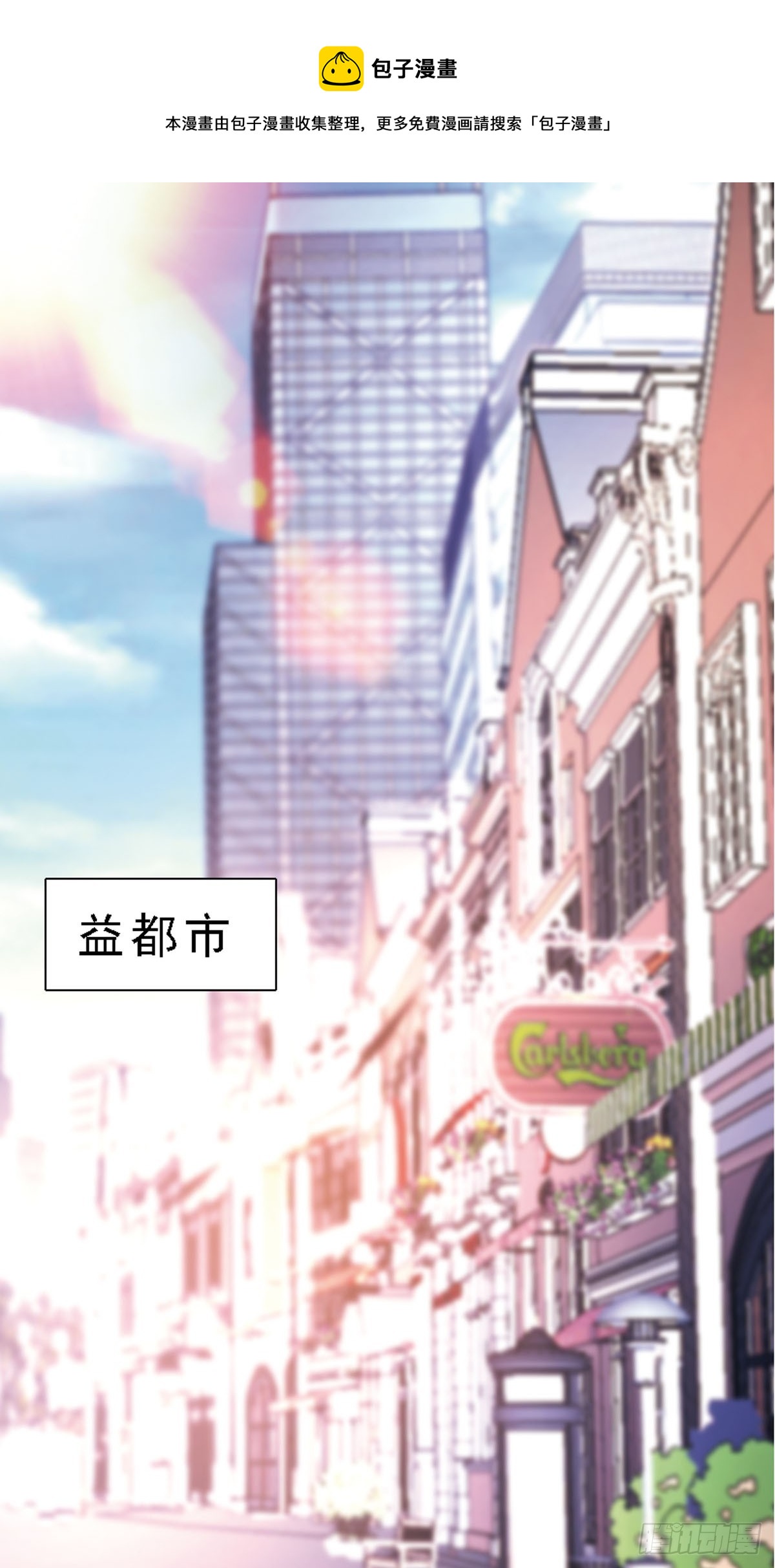 第43话-第43话