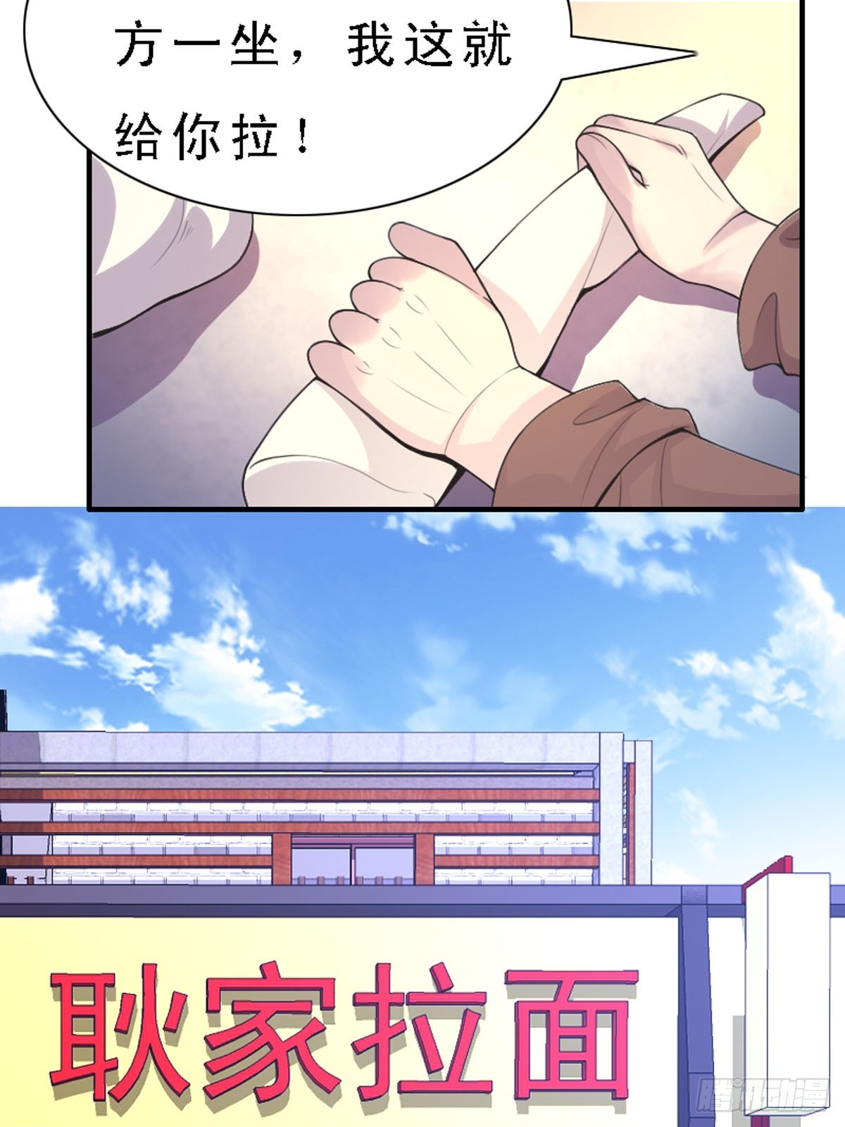 第43话-第43话
