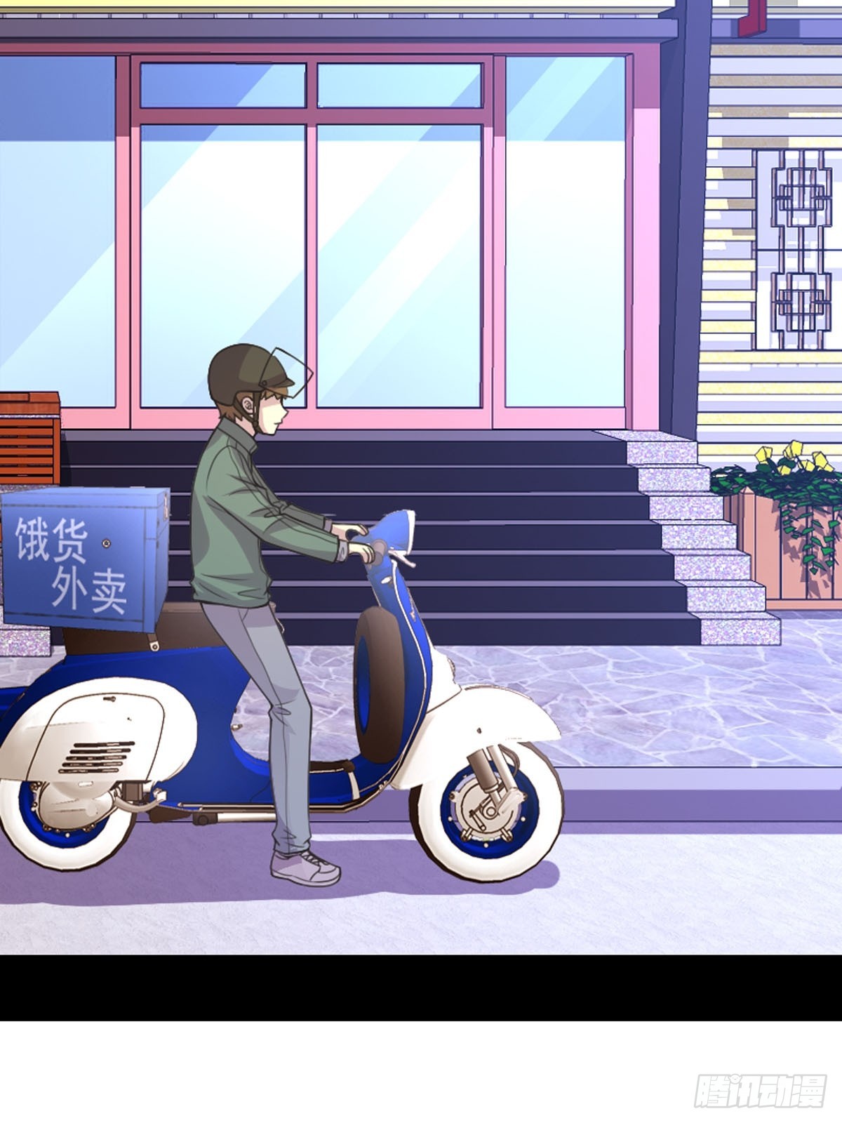 第43话-第43话
