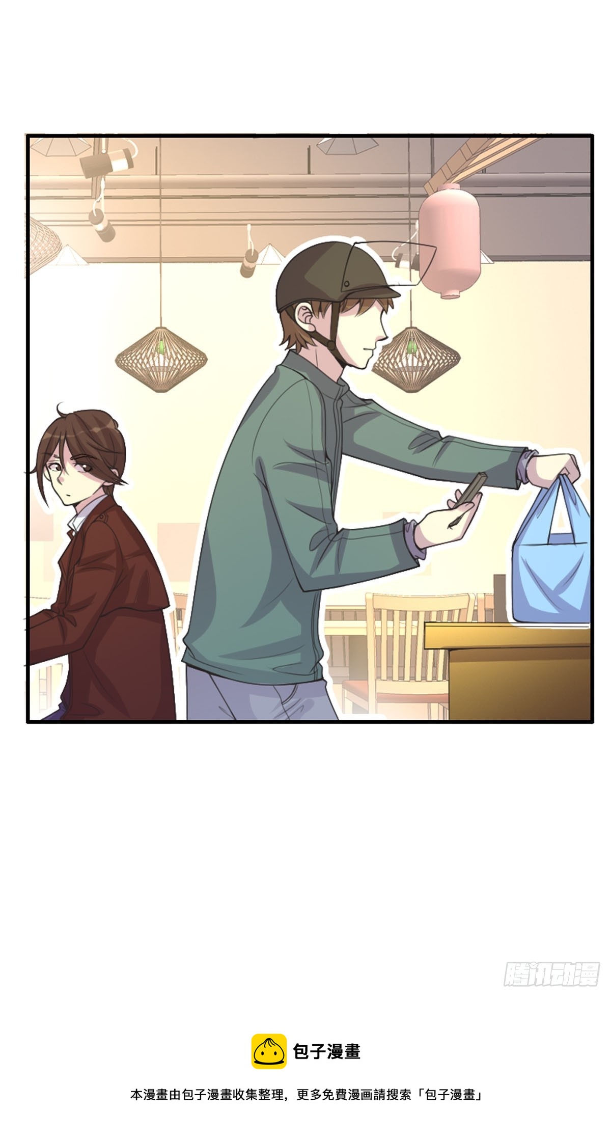 第43话-第43话