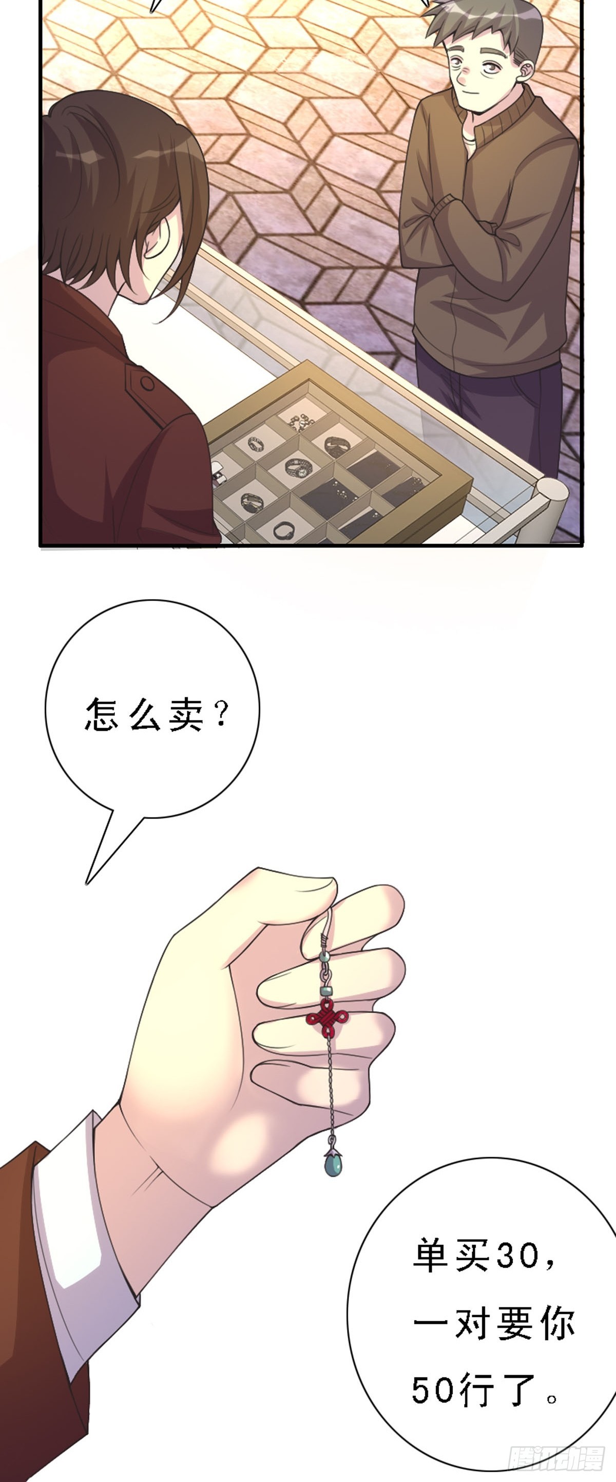 第43话-第43话