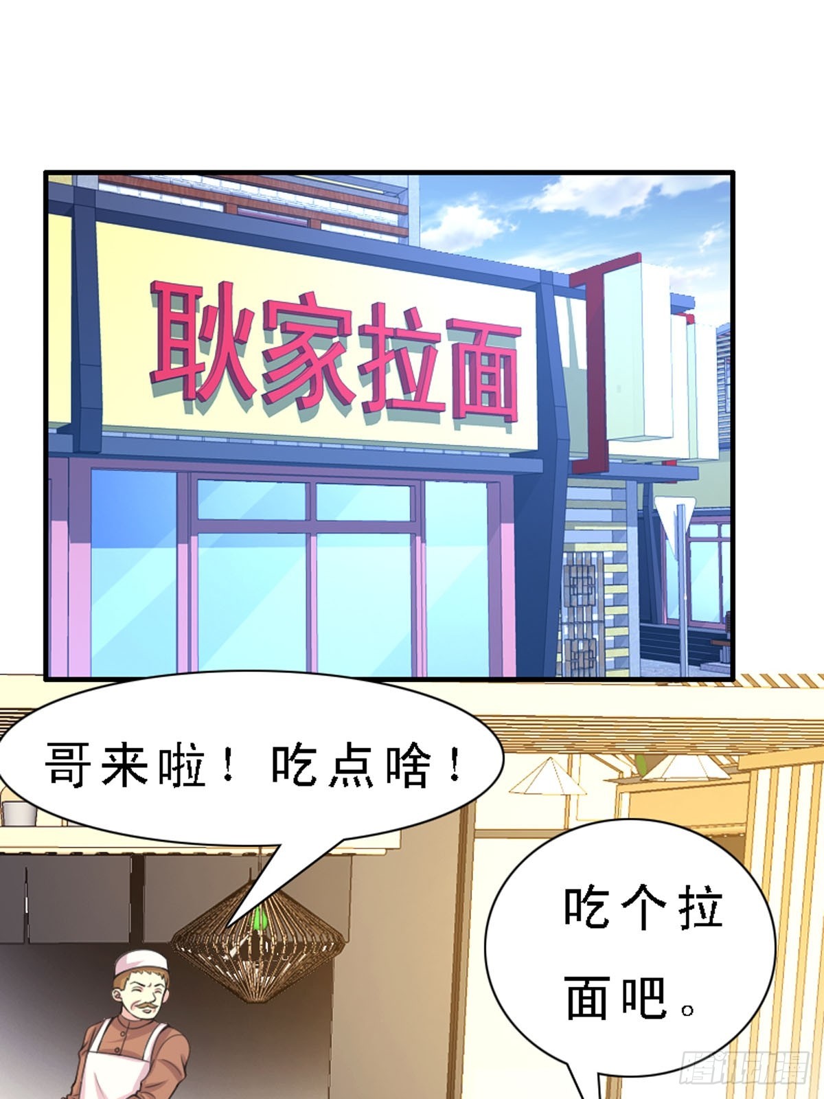 第43话-第43话