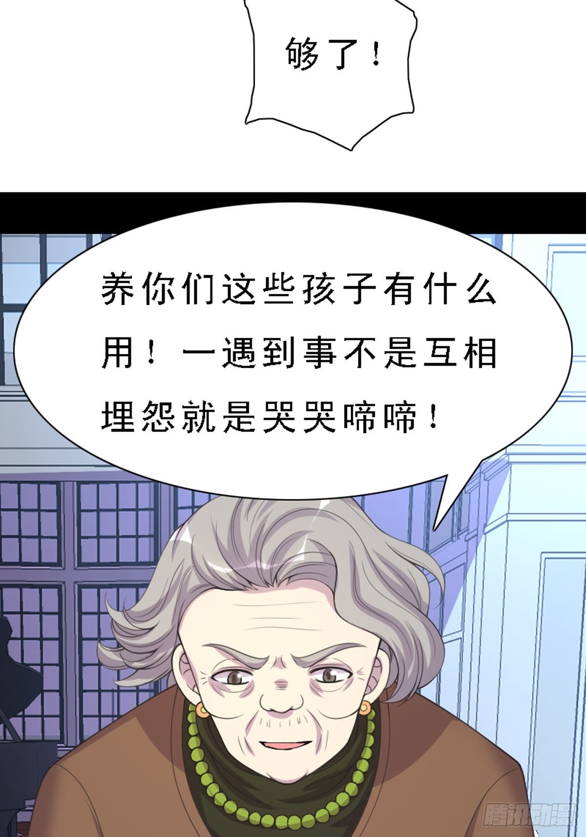 第45话-第45话