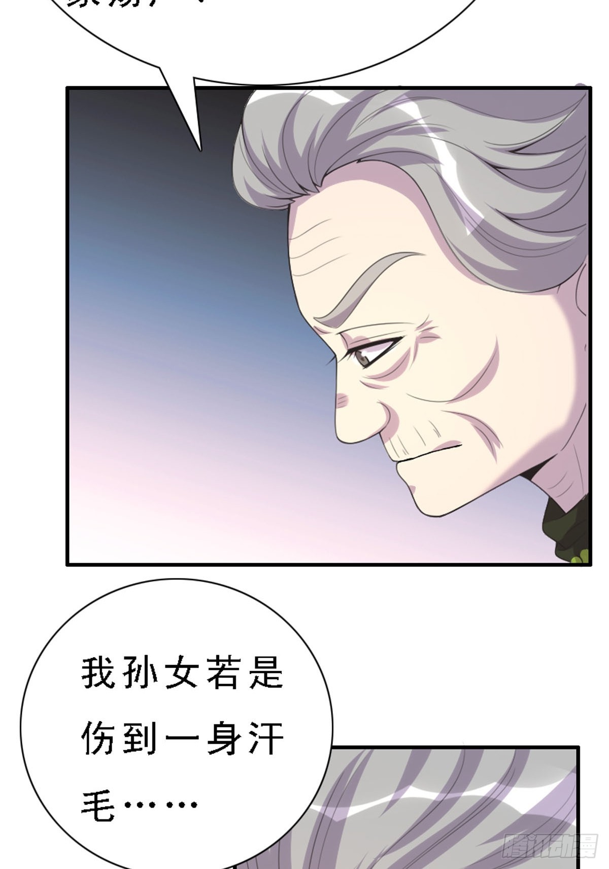 第45话-第45话