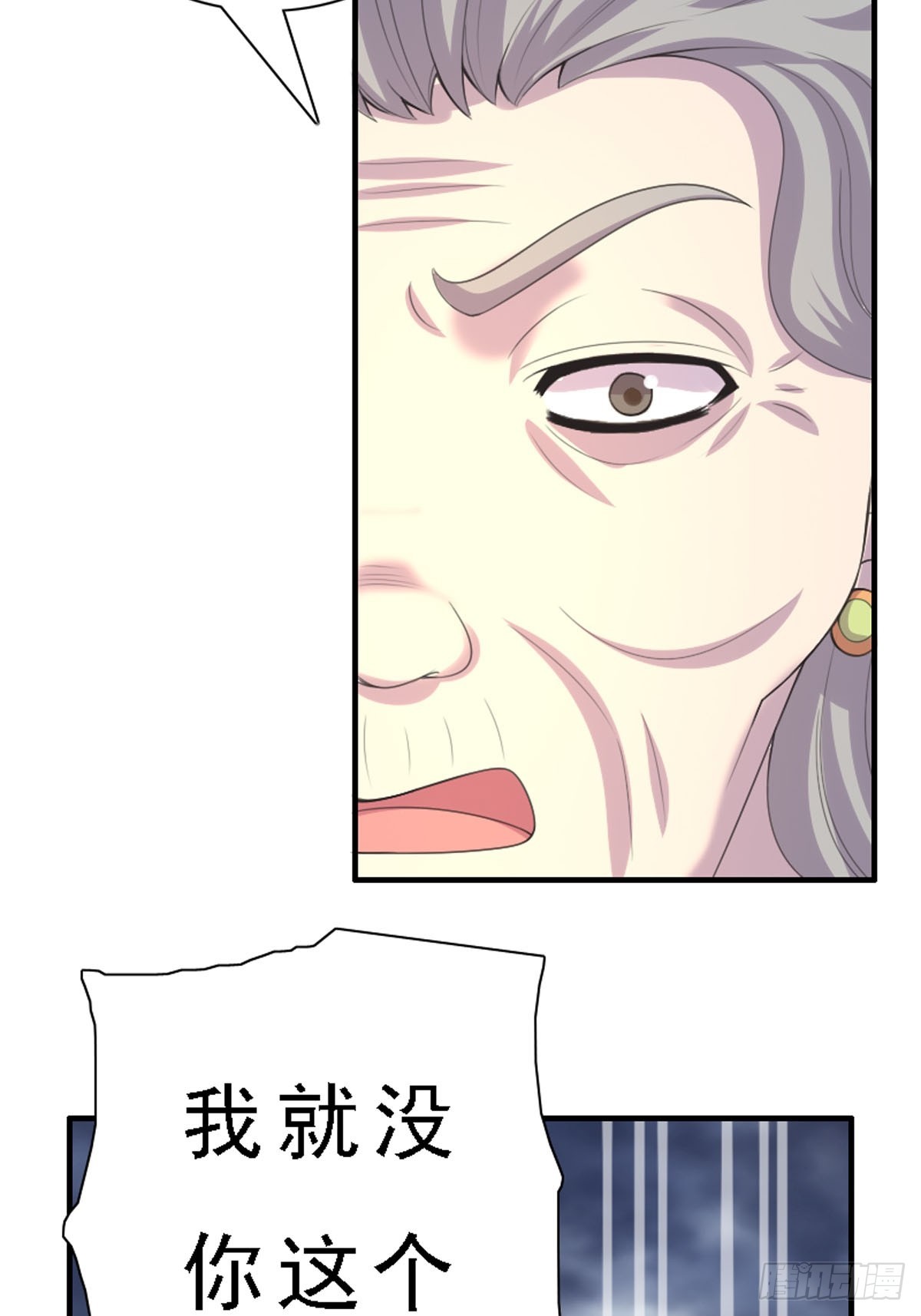 第45话-第45话