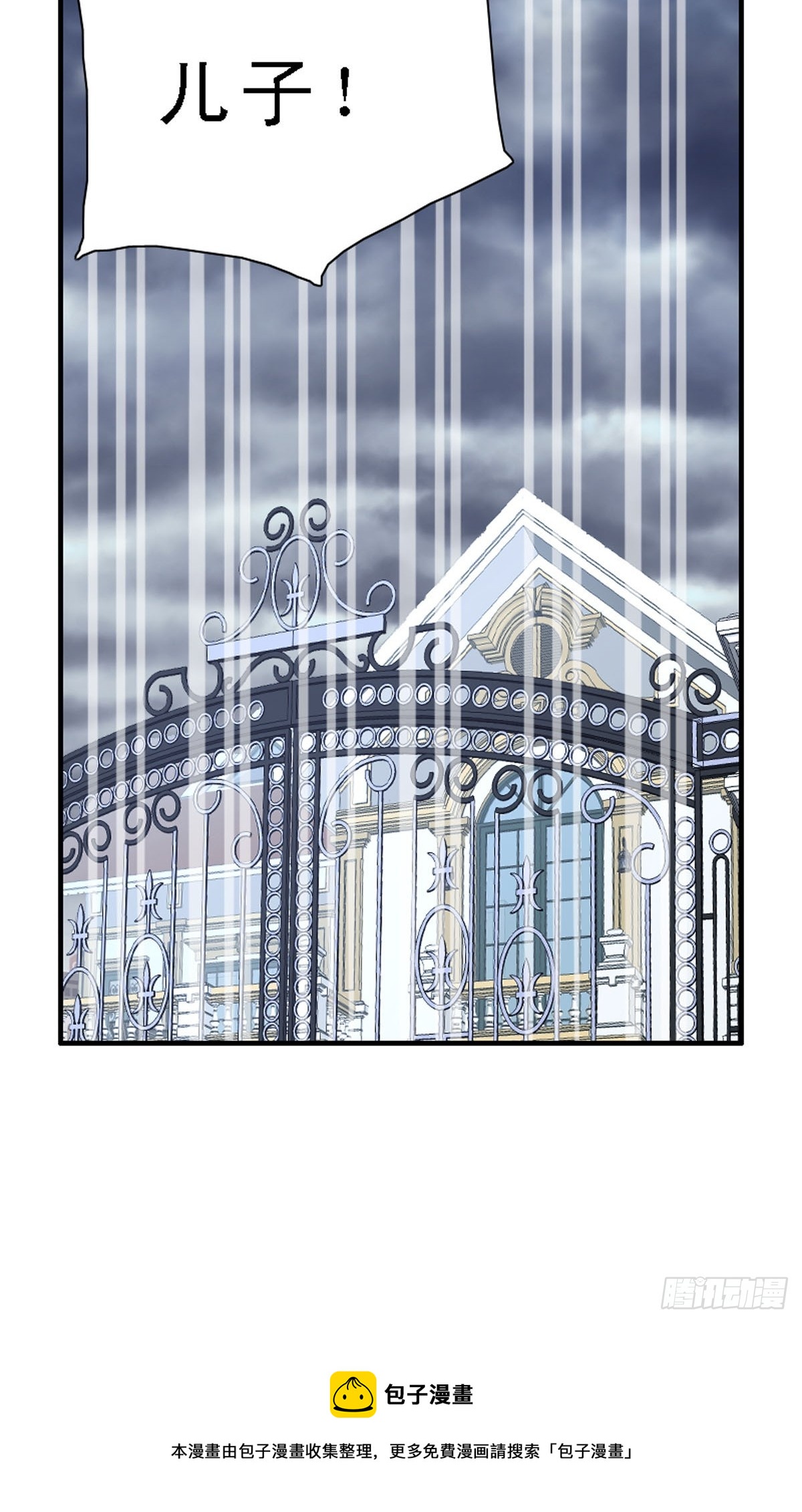 第45话-第45话