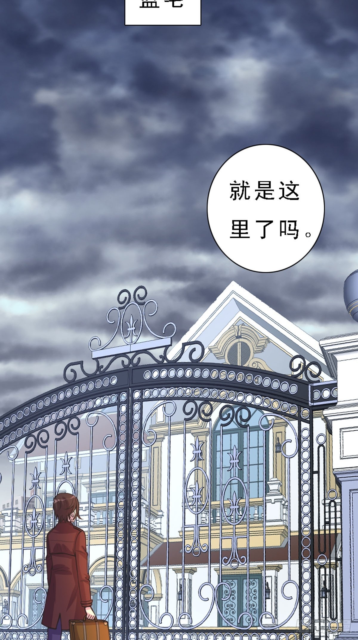 第45话-第45话