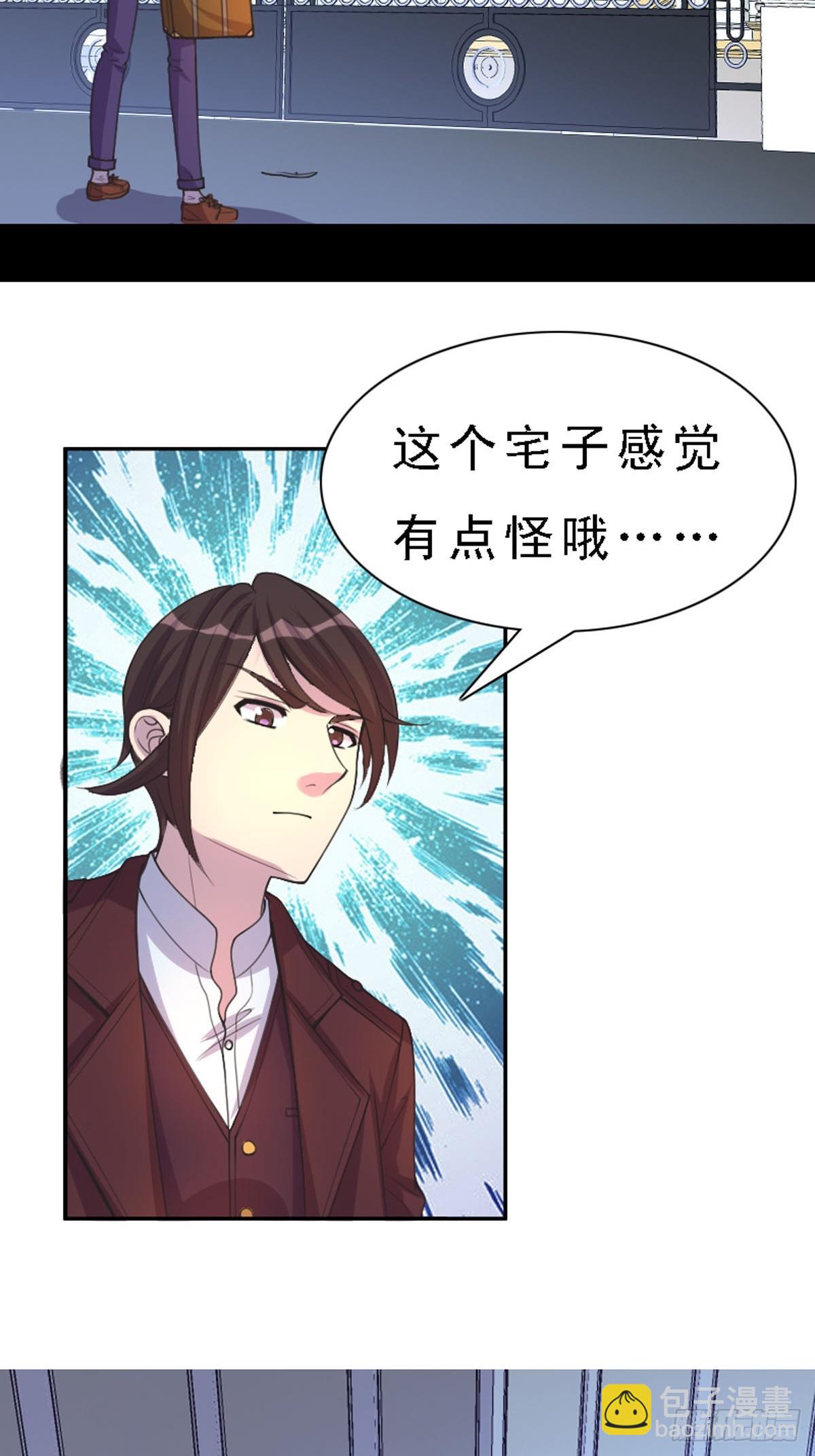 第45话-第45话