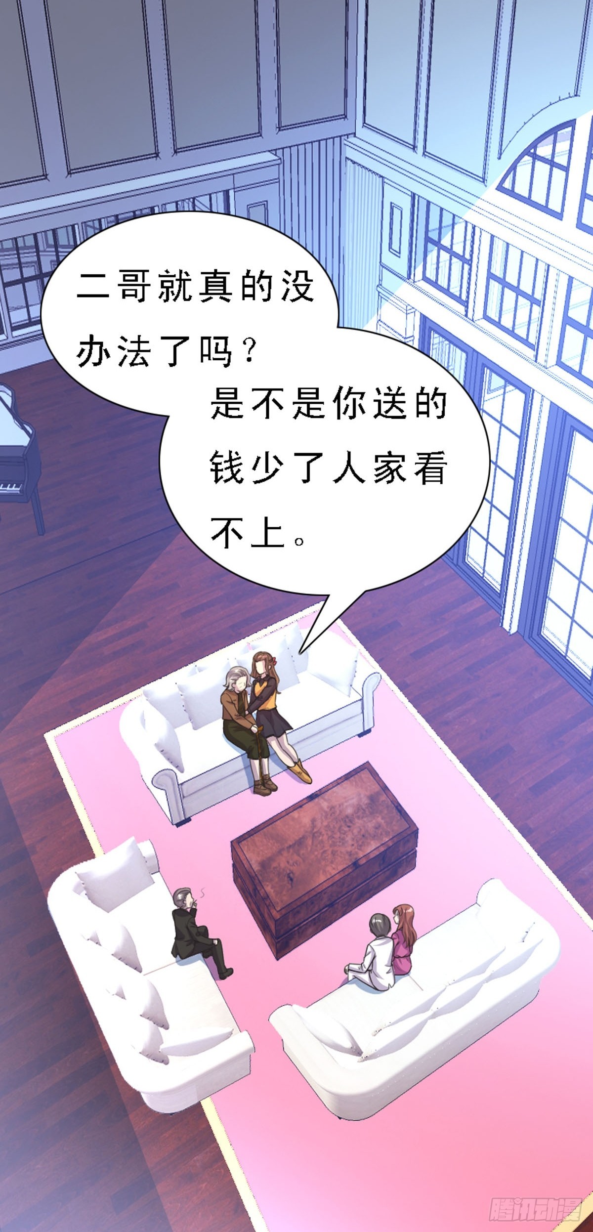 第45话-第45话