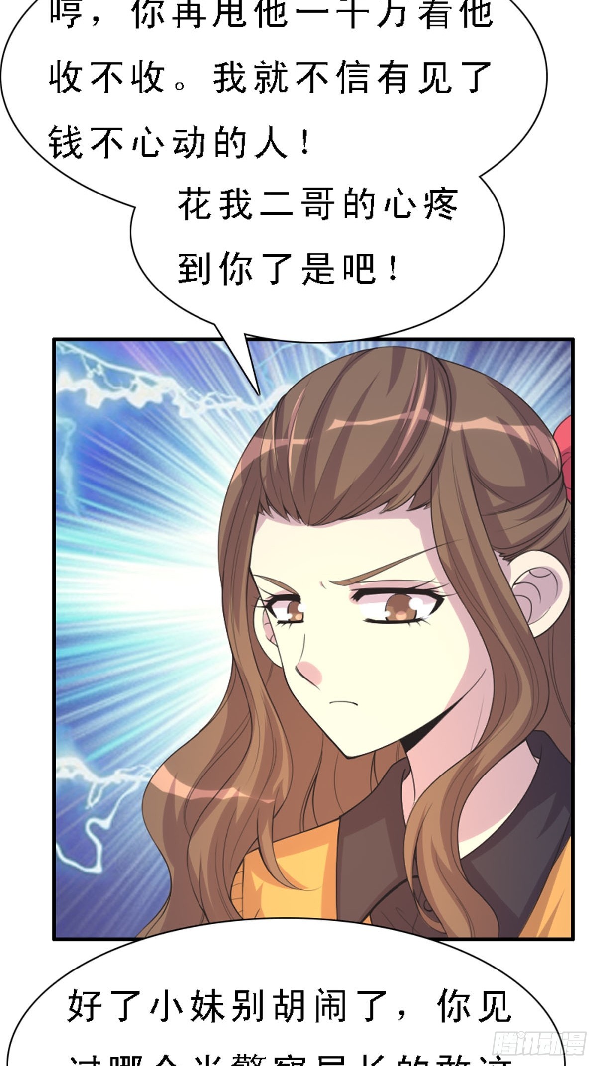 第45话-第45话