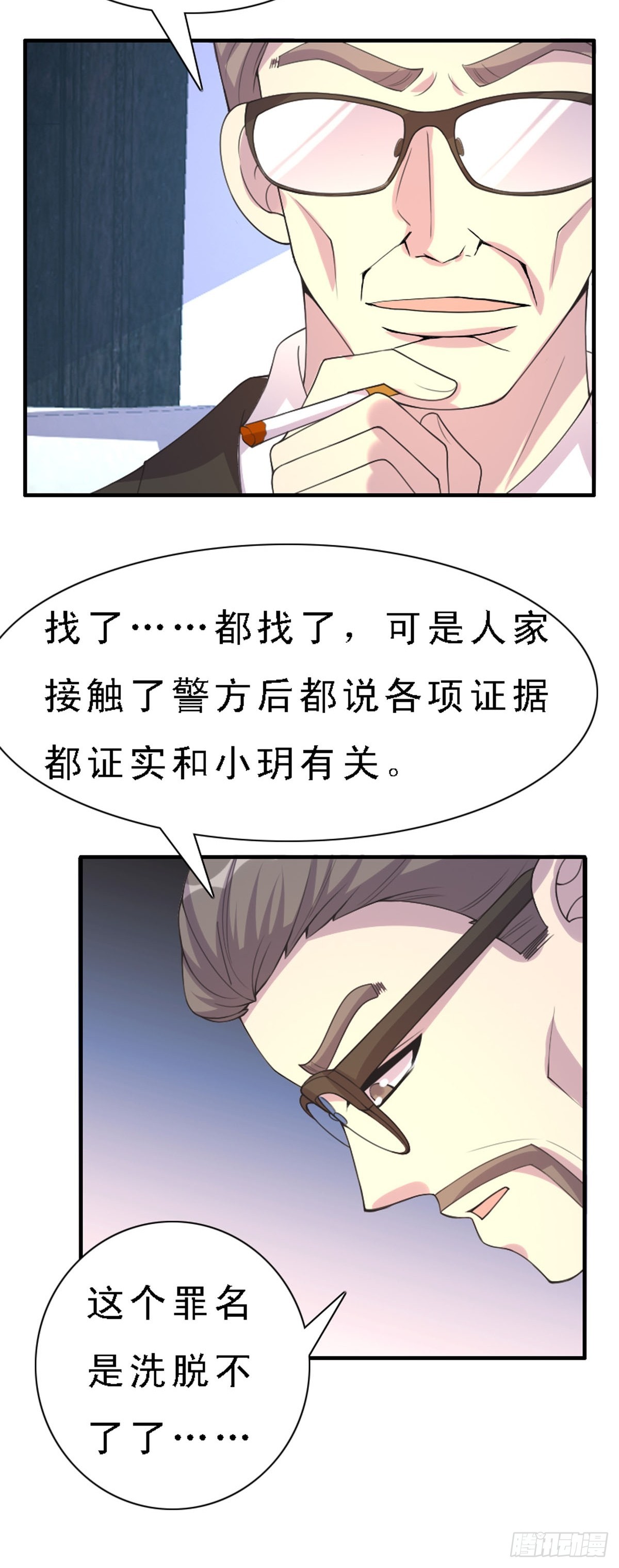 第45话-第45话