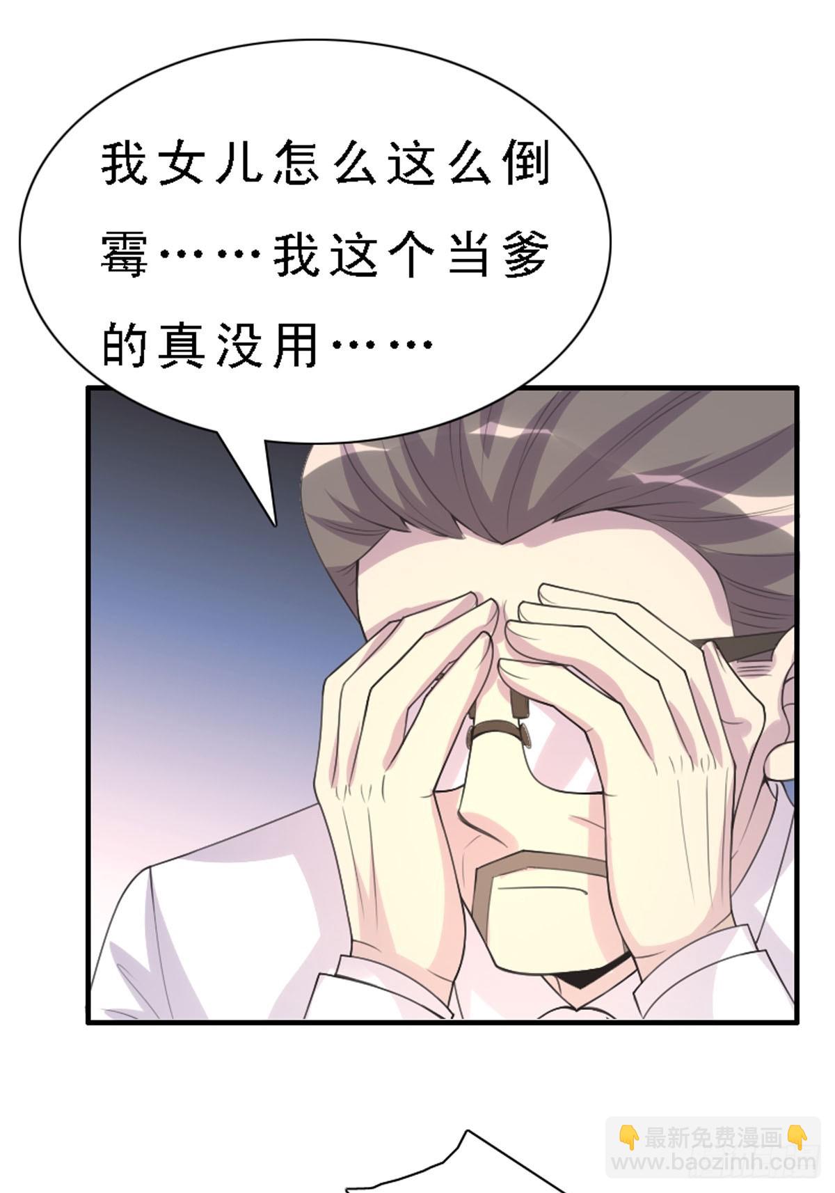 第45话-第45话