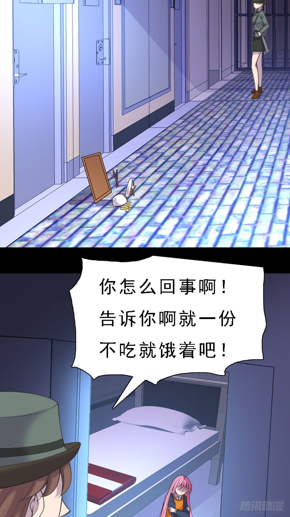 第48话-第47话