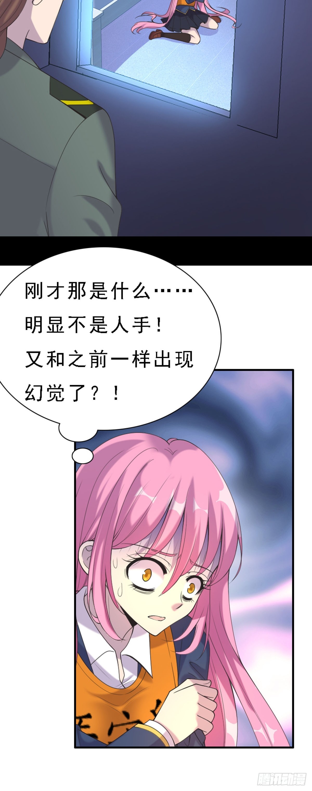 第48话-第47话