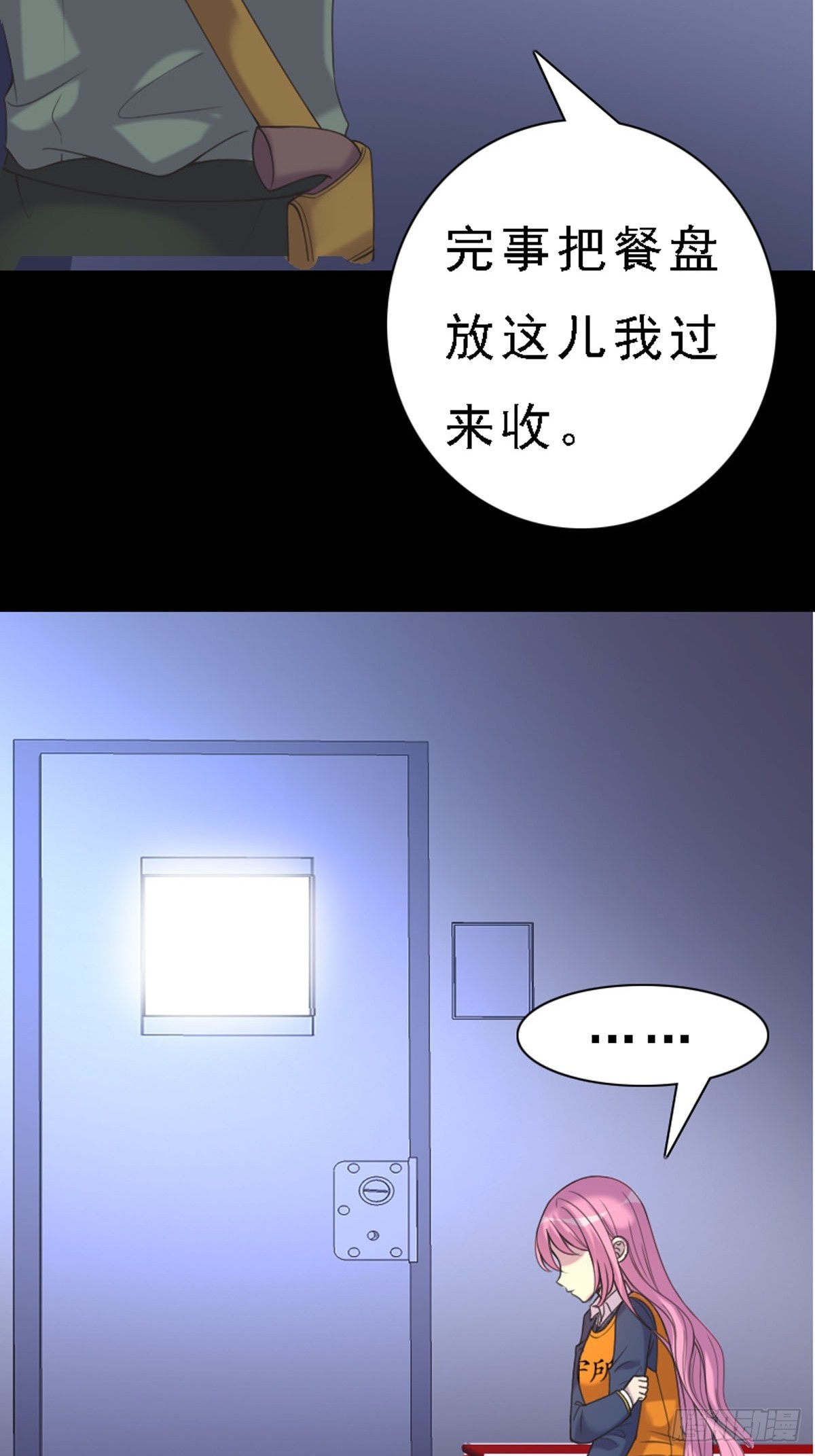 第48话-第47话