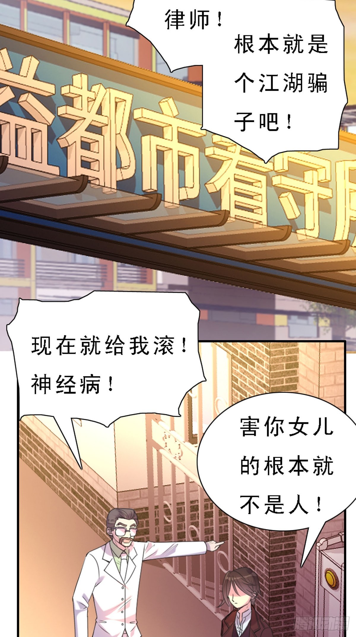 第50话-第49话