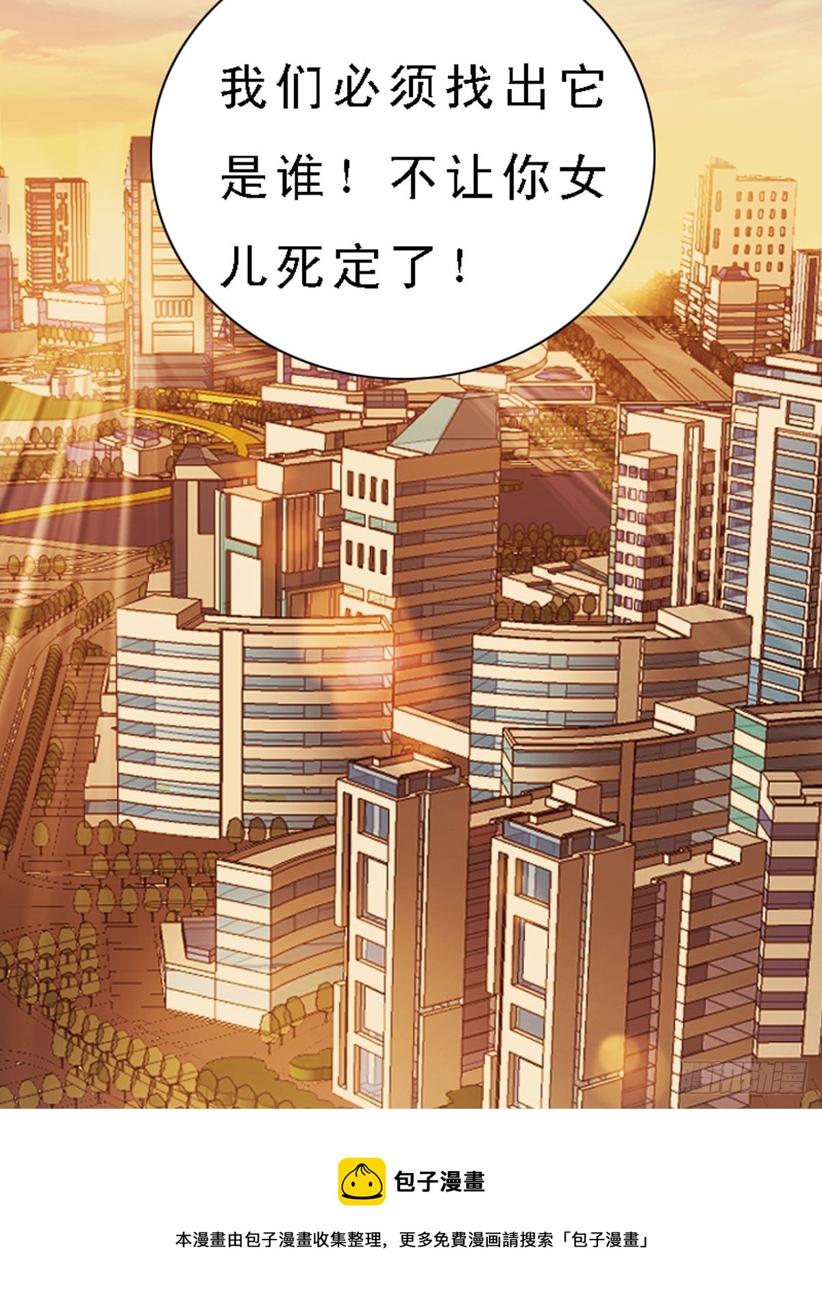 第50话-第49话