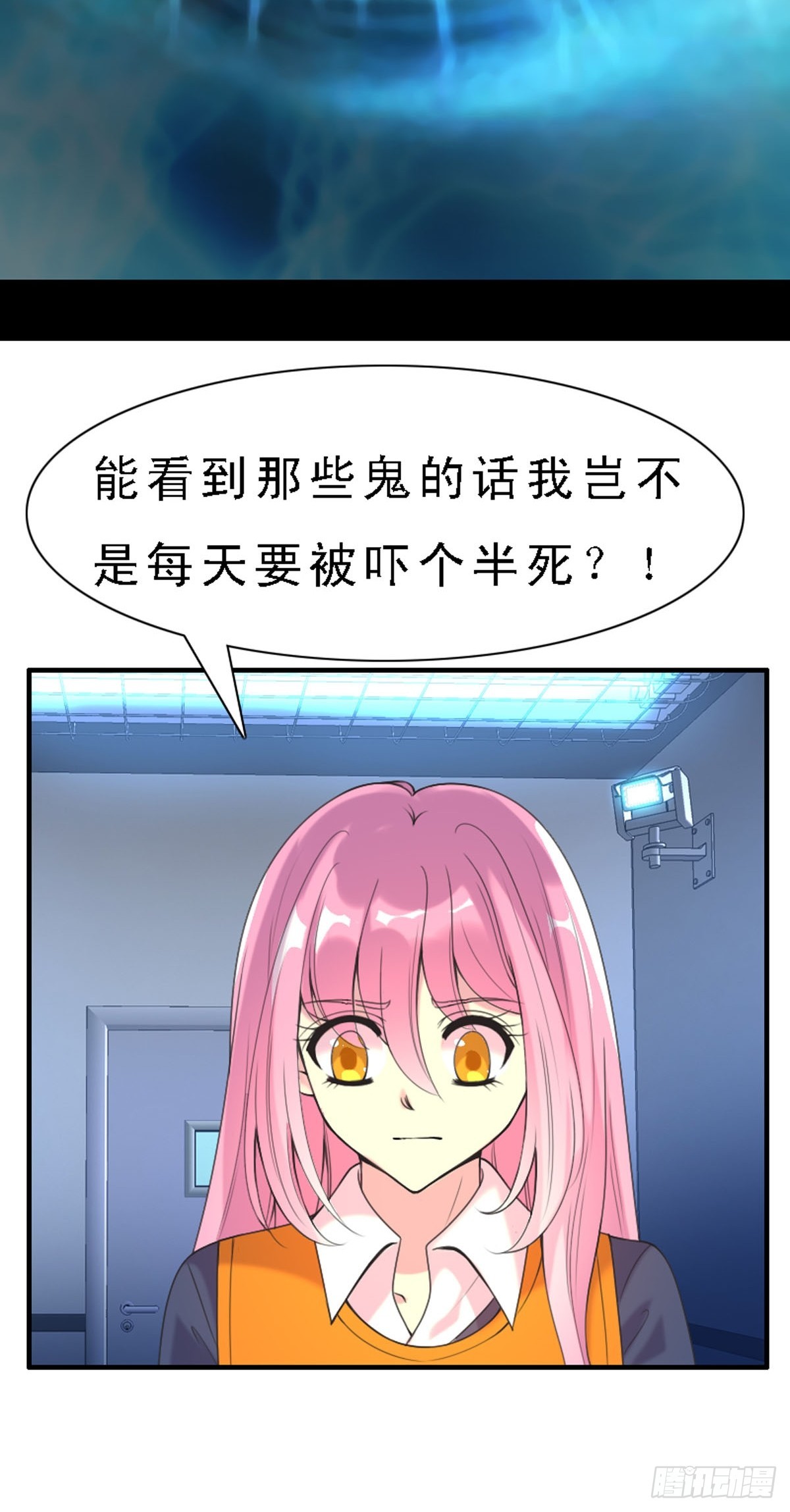 第50话-第49话