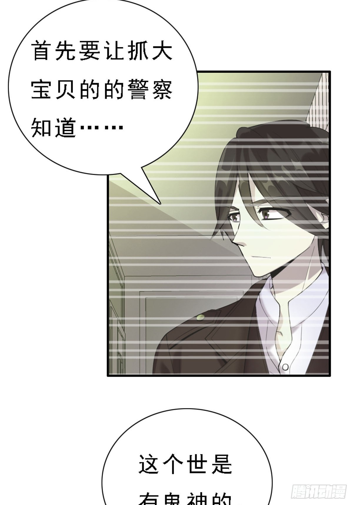 第52话-第51话
