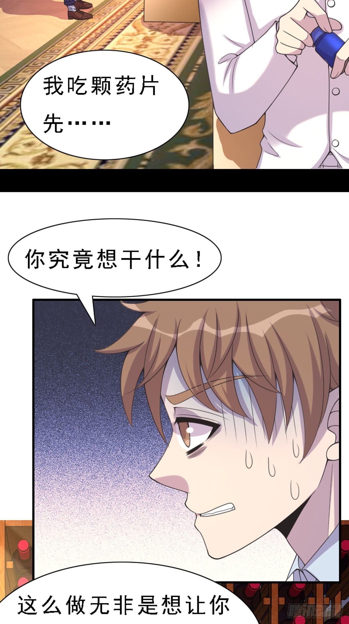 第52话-第51话