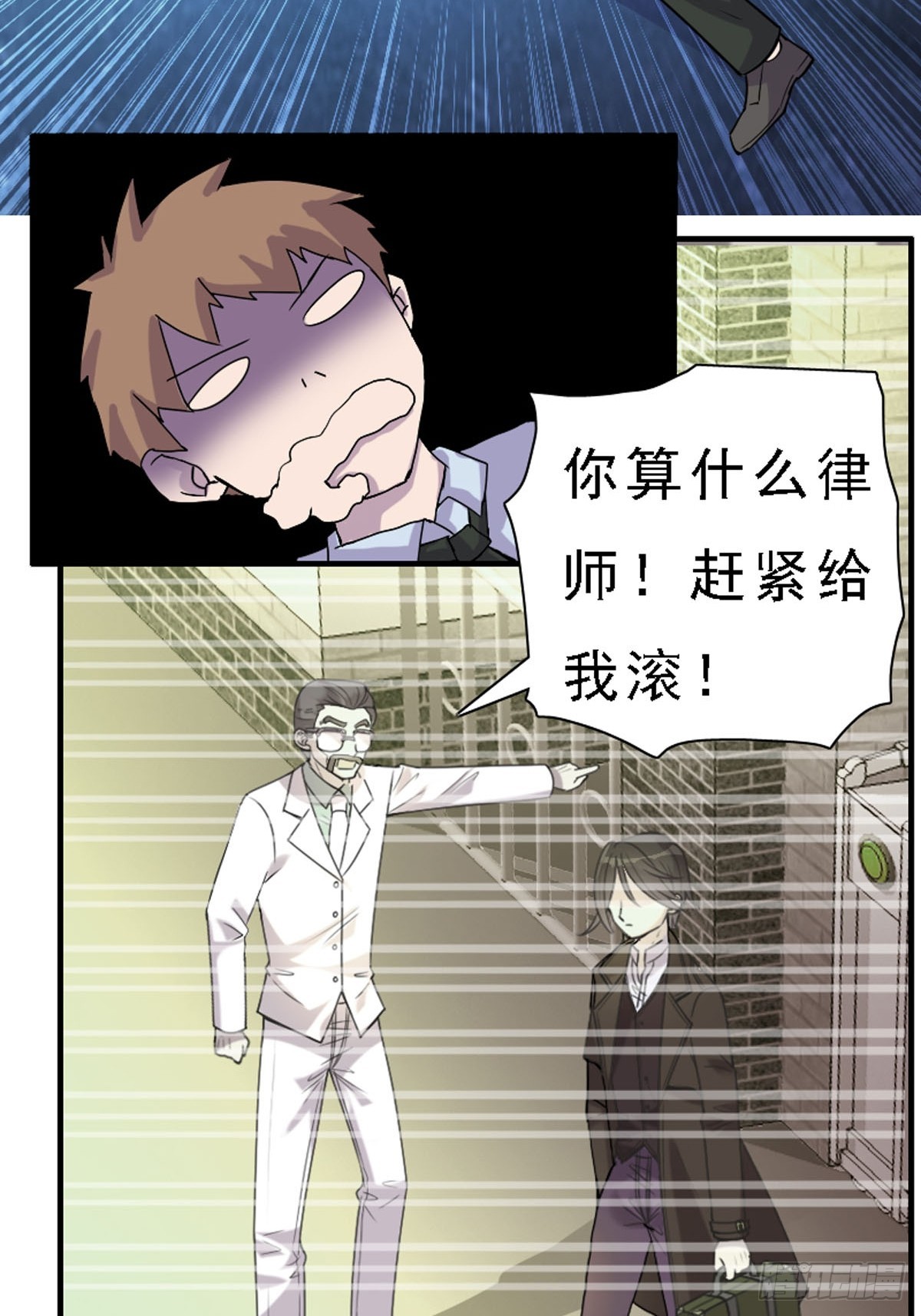 第52话-第51话