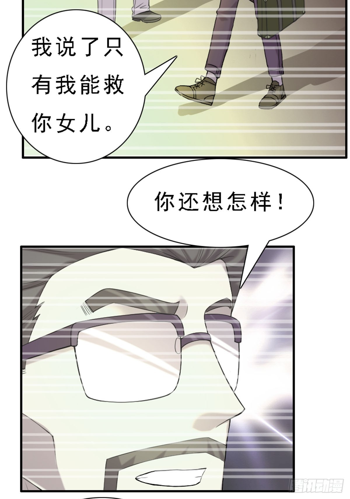 第52话-第51话