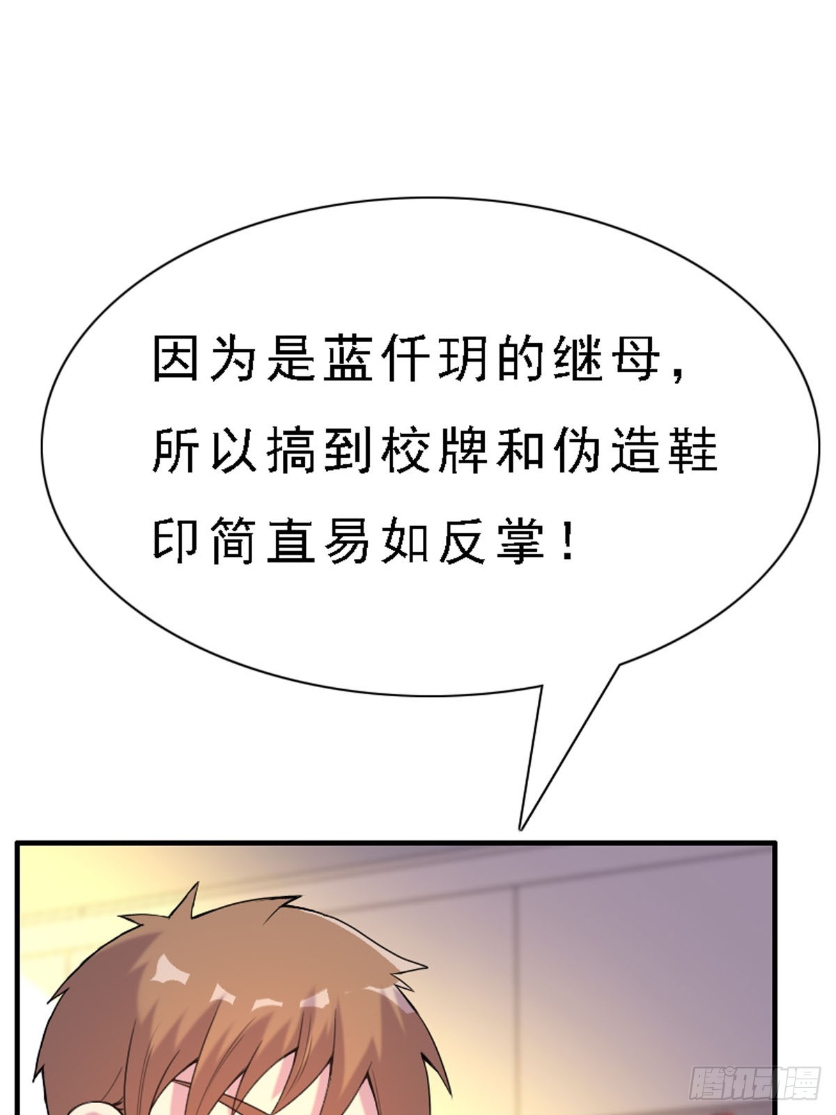 第54话-第53话