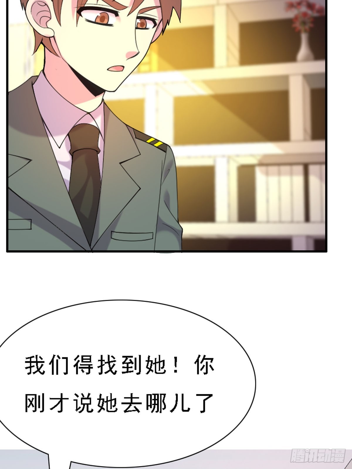 第54话-第53话