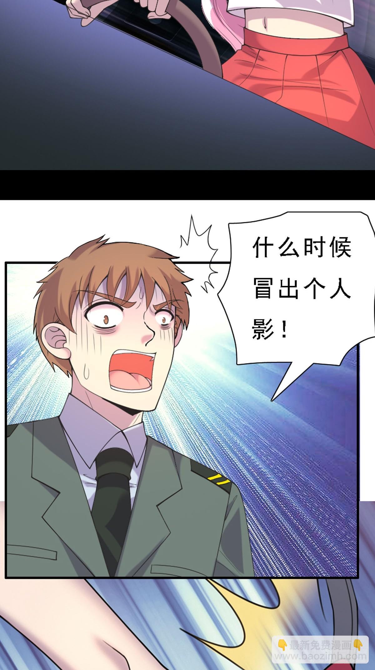 第54话-第53话