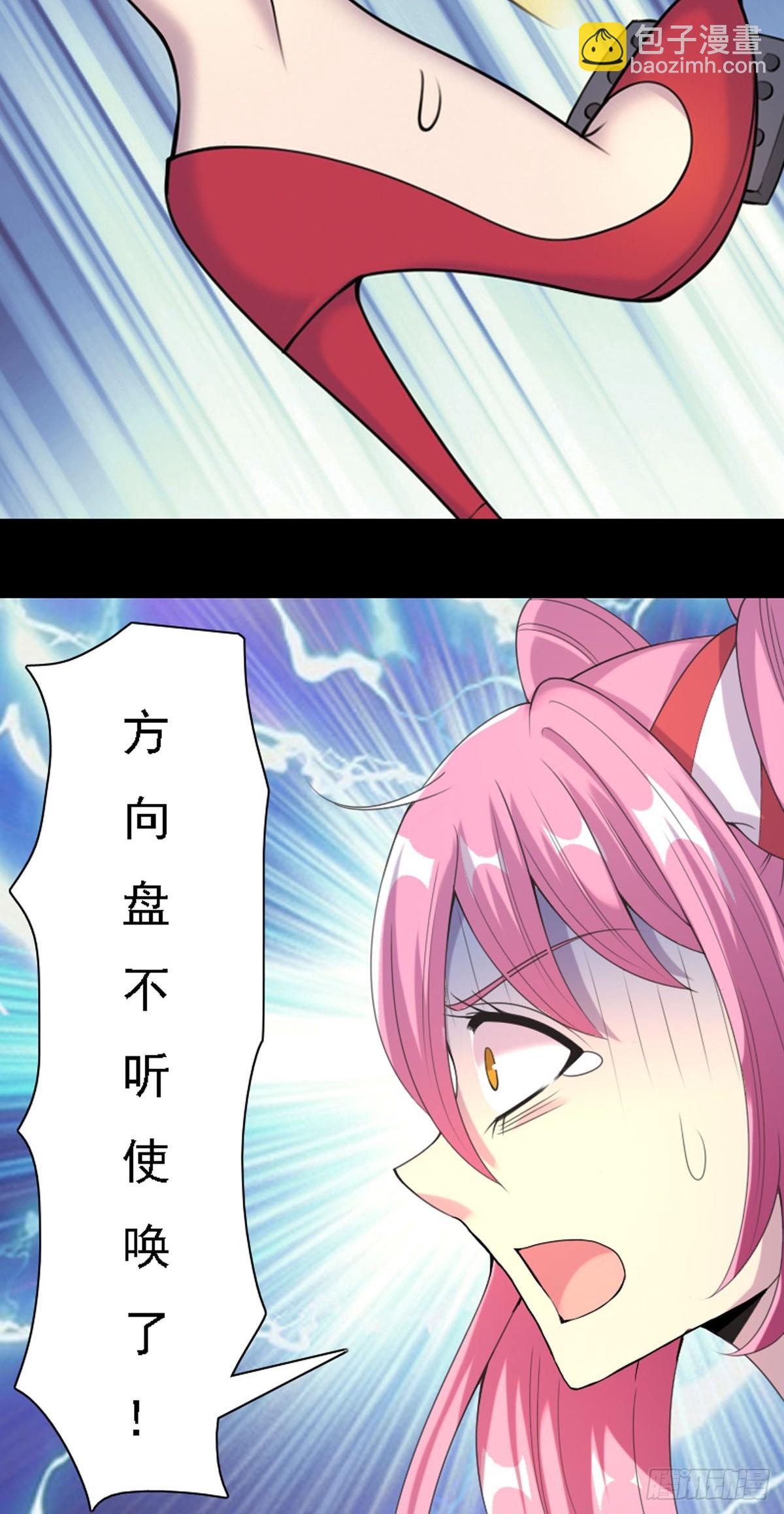 第54话-第53话