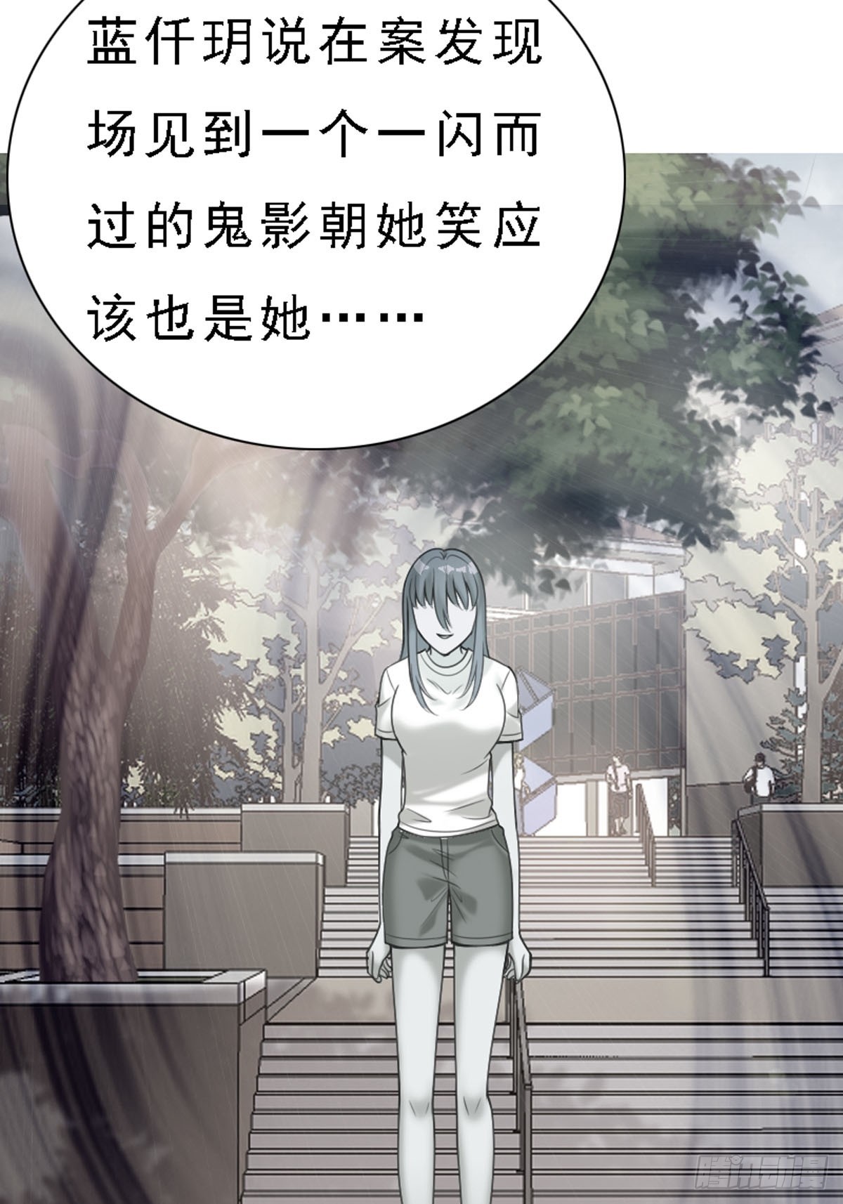 第54话-第53话